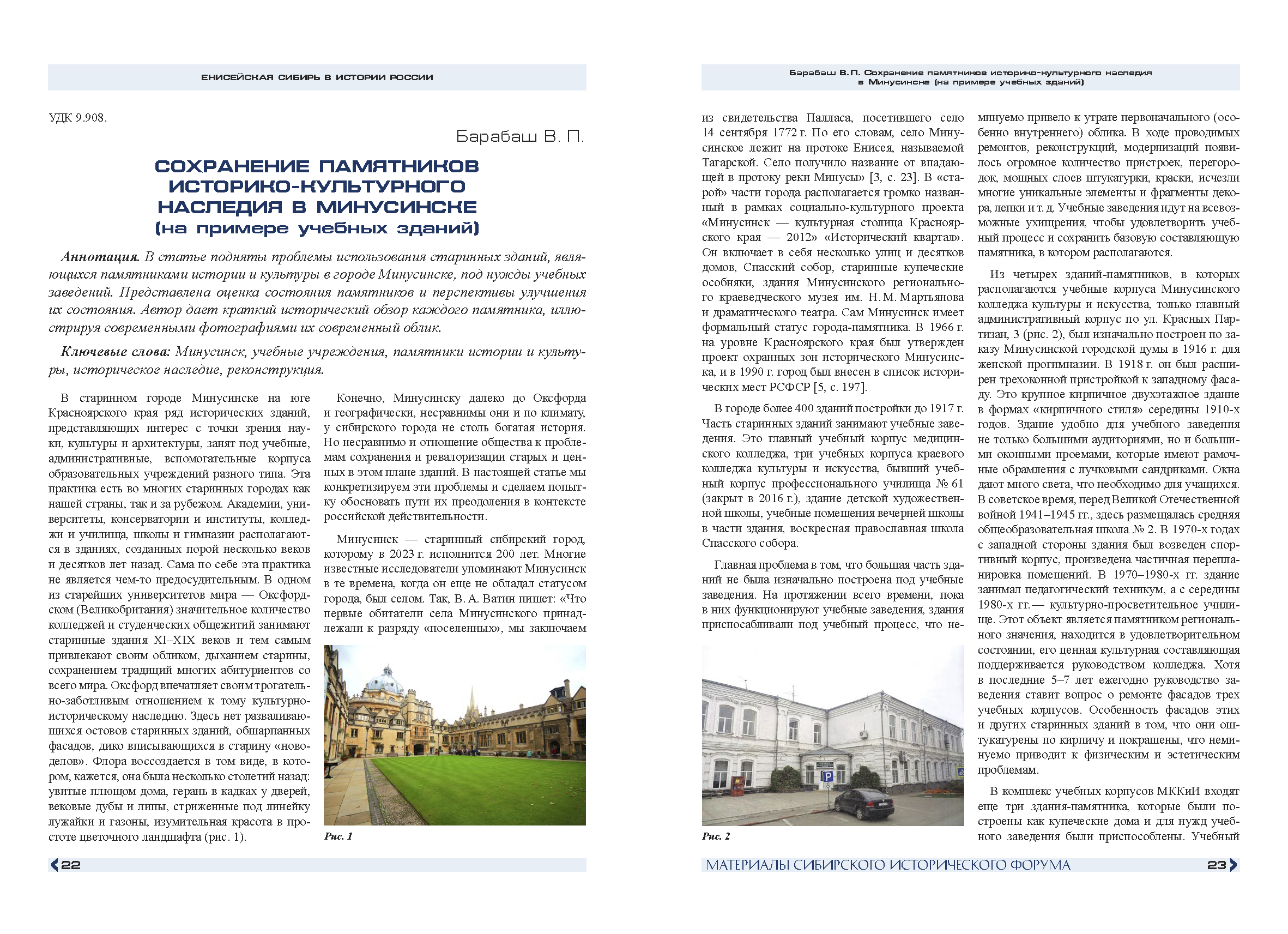 Презентационный каталог инвестиционных проектов