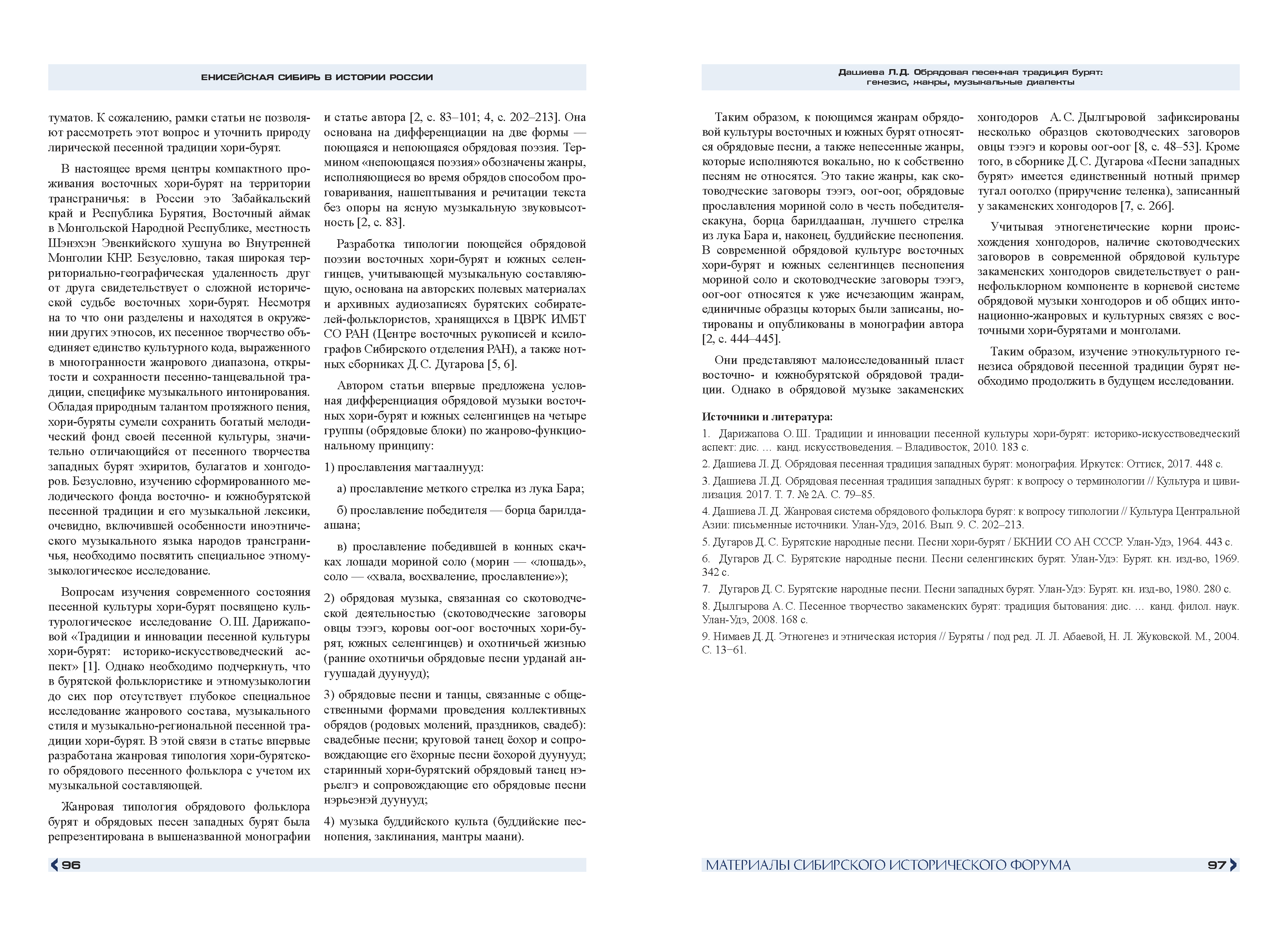 Презентационный каталог инвестиционных проектов