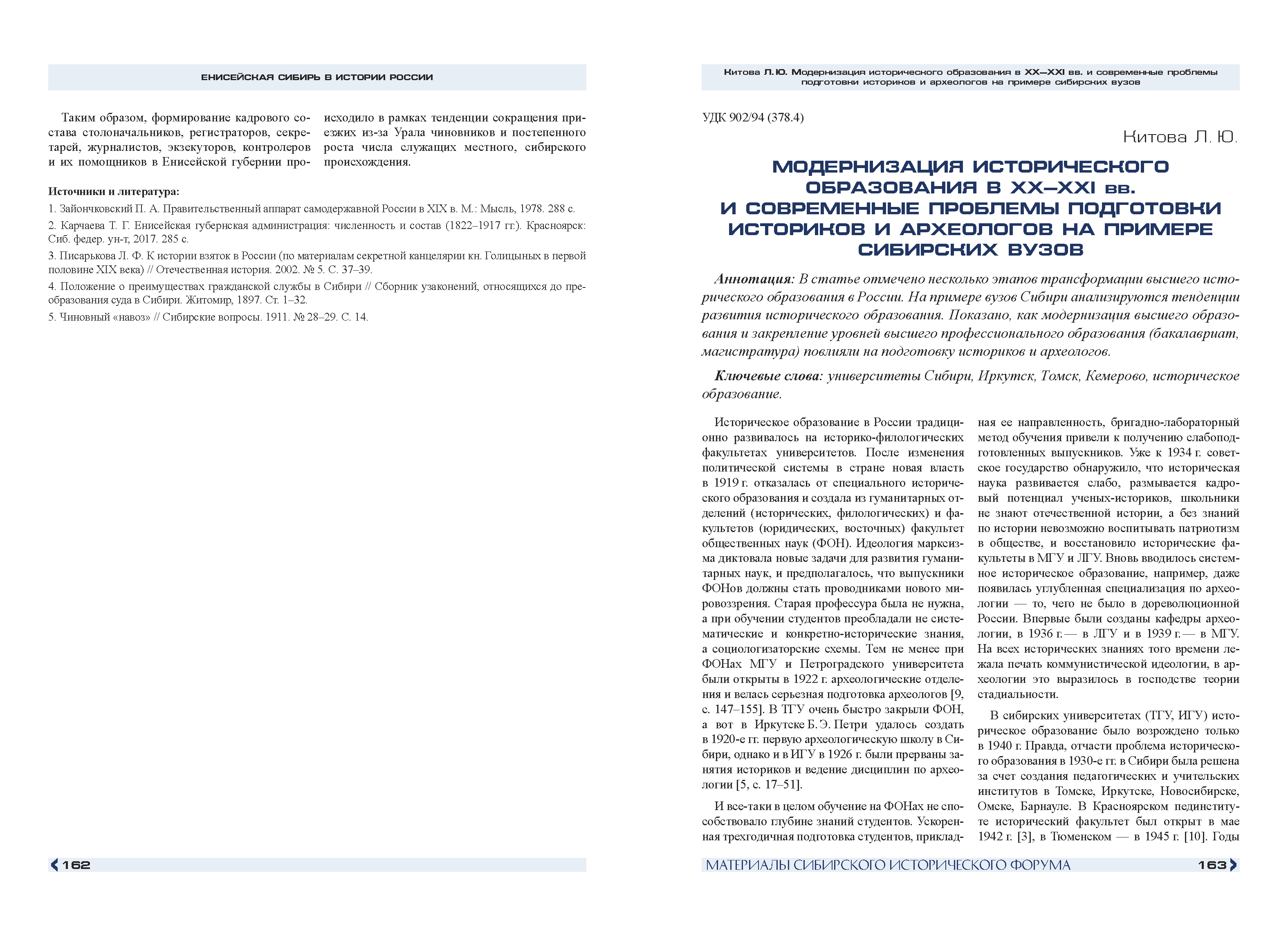 Презентационный каталог инвестиционных проектов