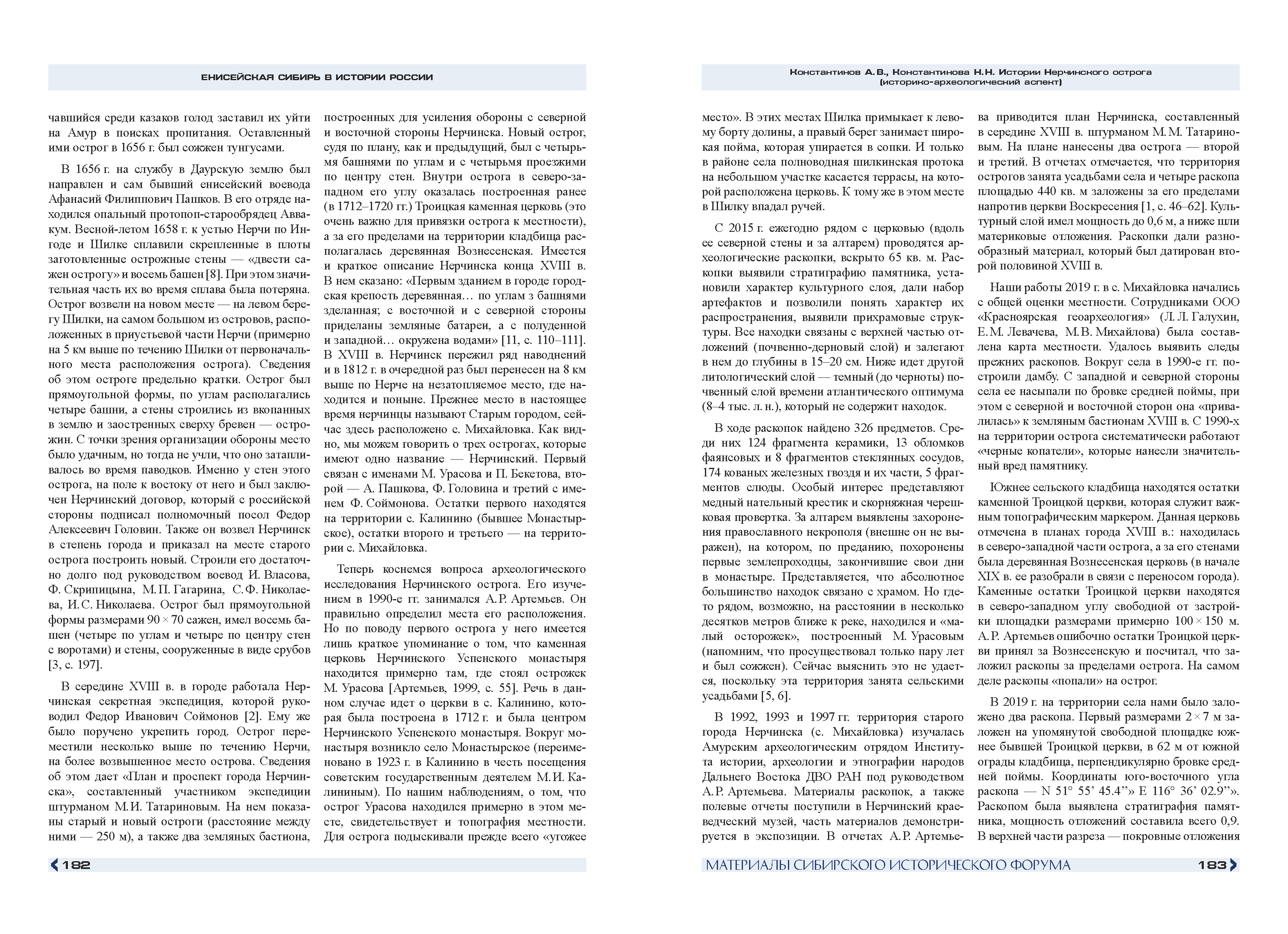Презентационный каталог инвестиционных проектов