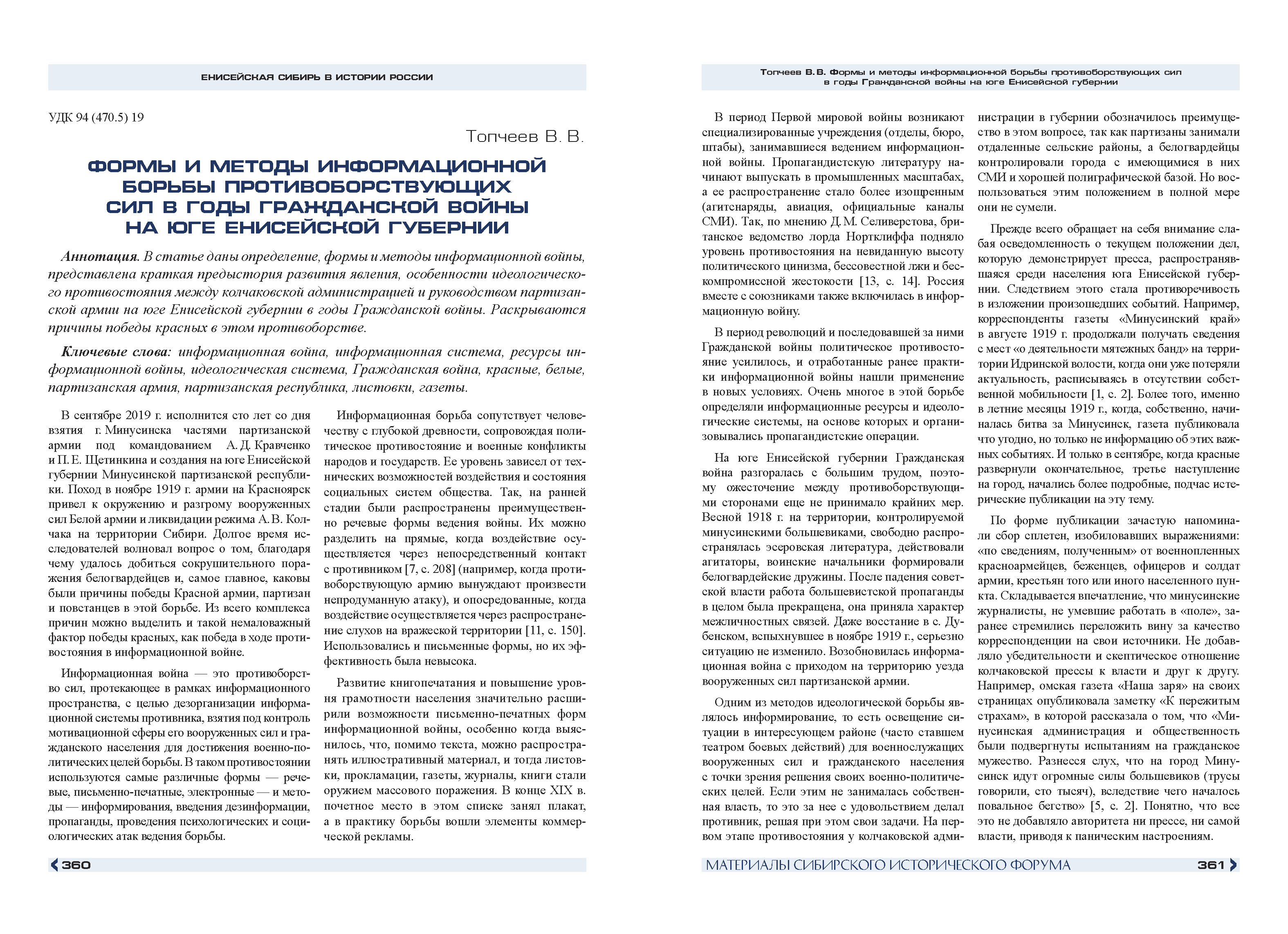 Презентационный каталог инвестиционных проектов