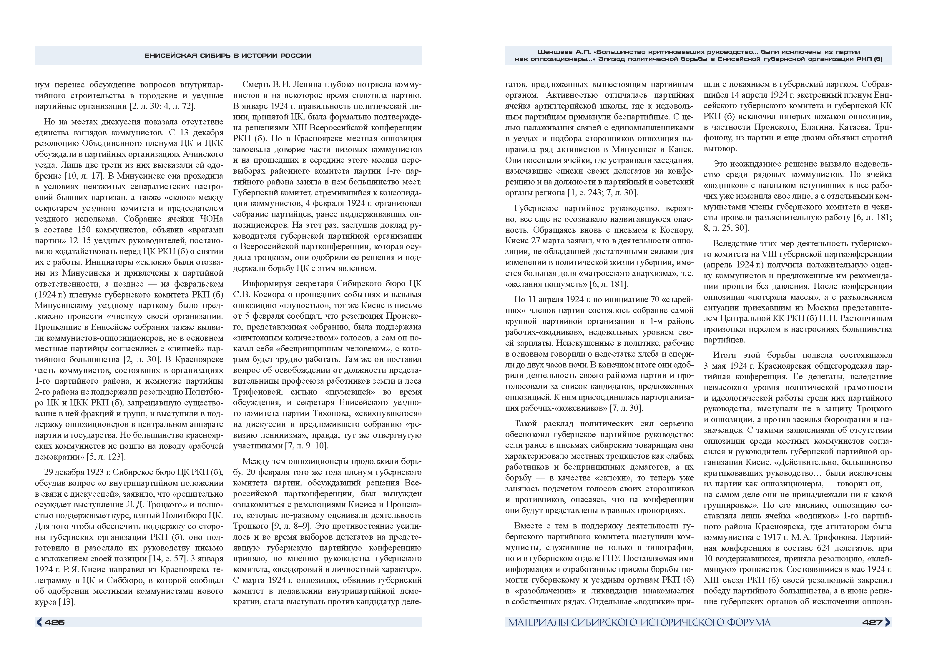 Презентационный каталог инвестиционных проектов