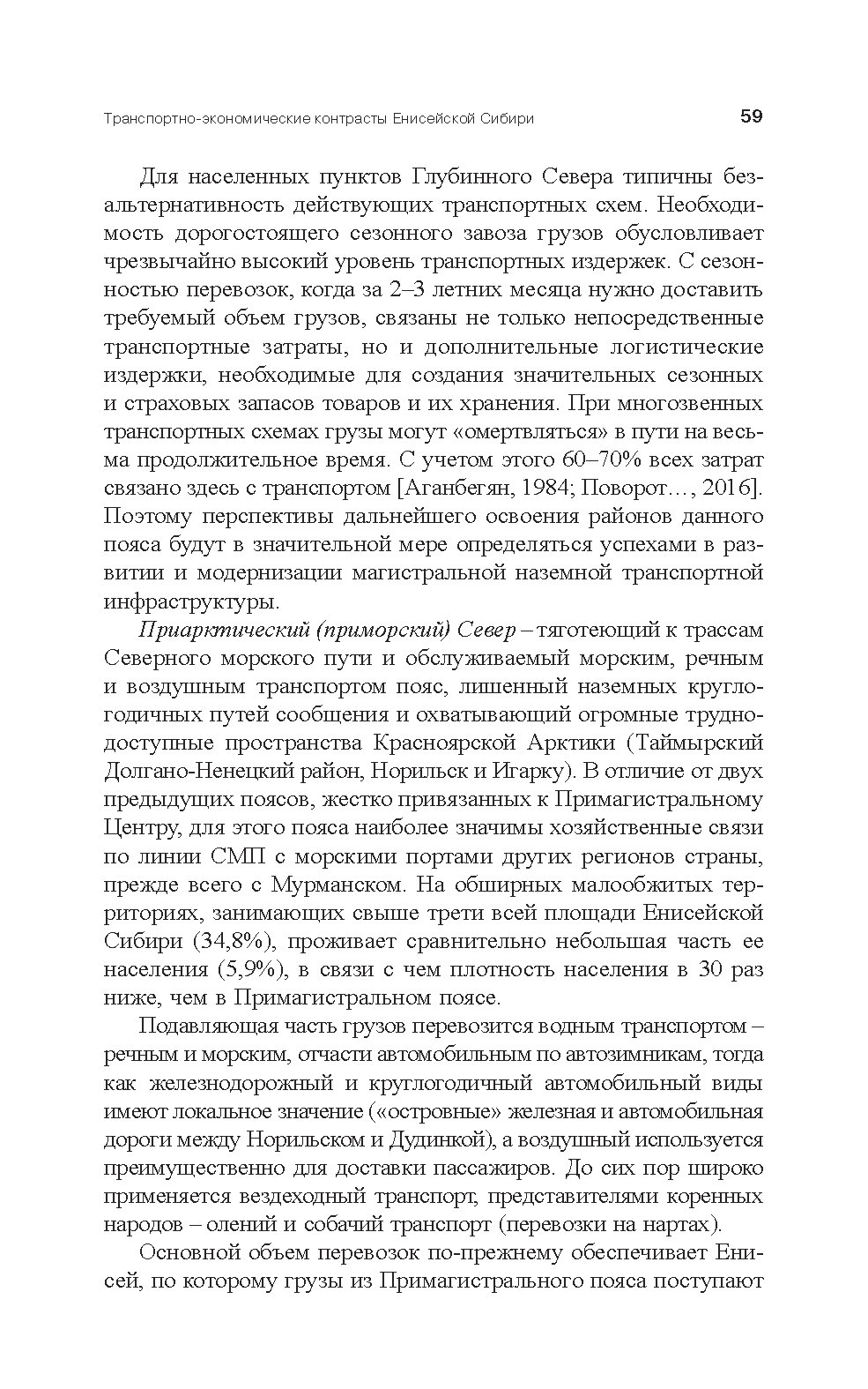Каталог систем промышленной автоматизации