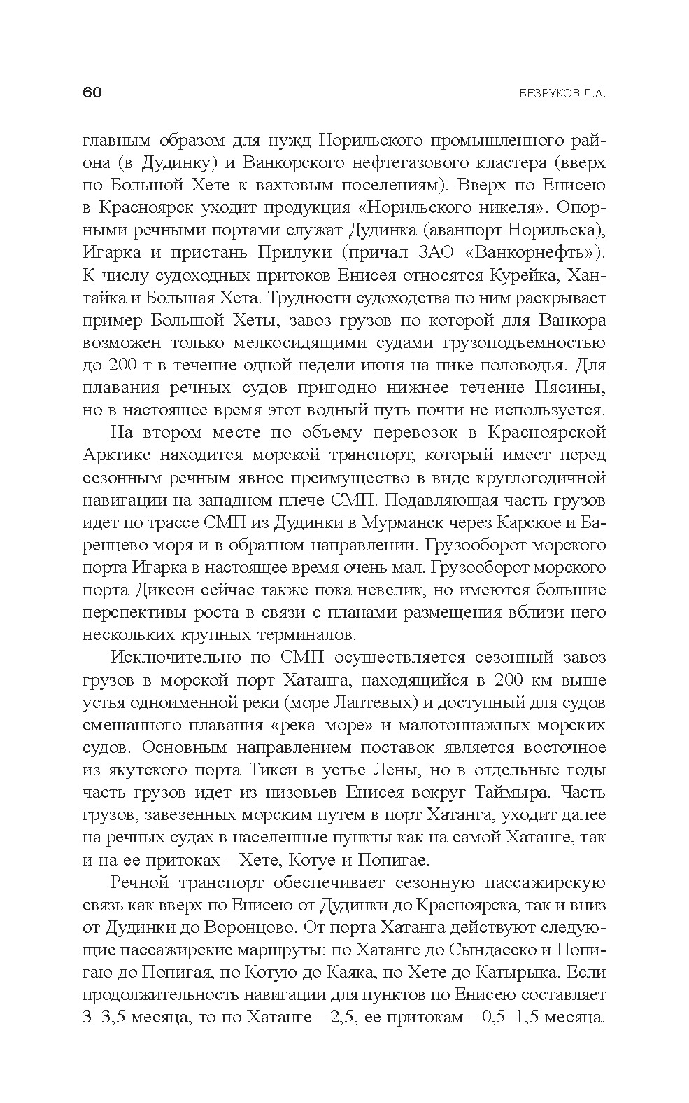 Каталог систем промышленной автоматизации