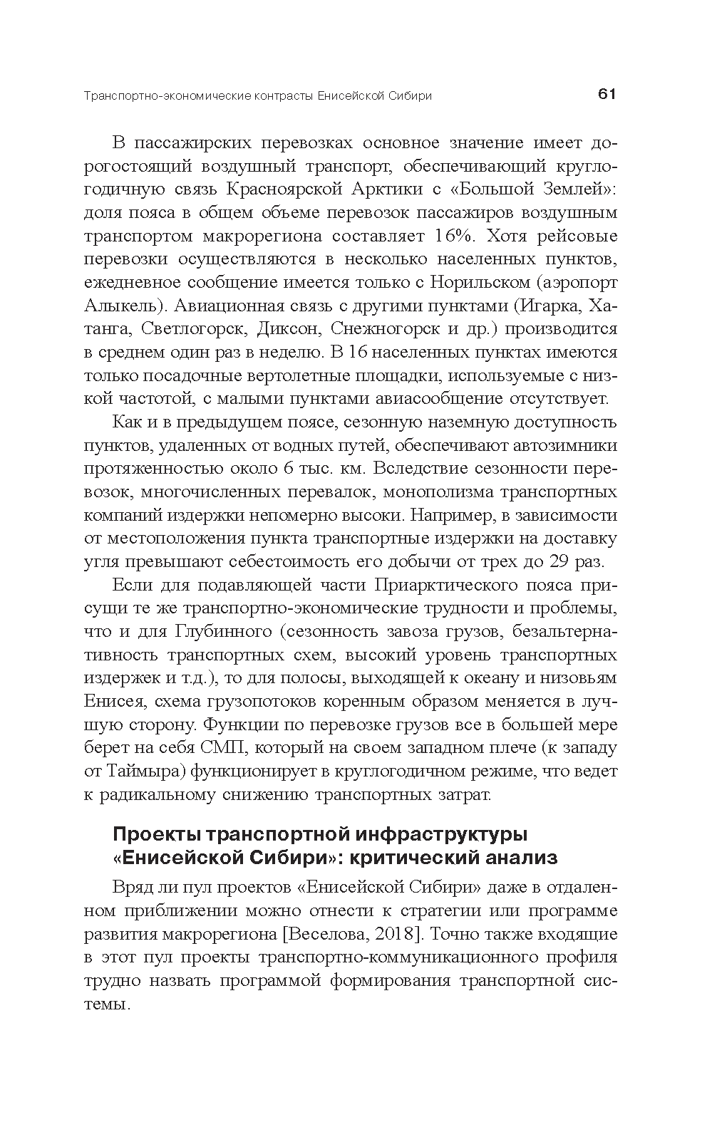 Каталог систем промышленной автоматизации