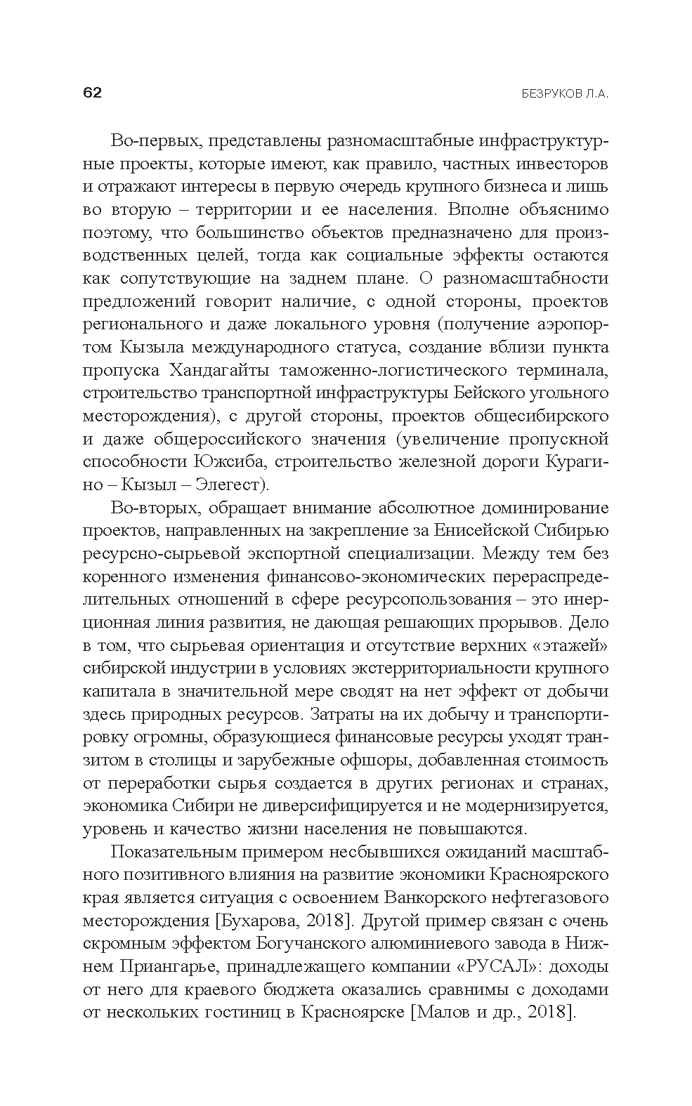 Каталог систем промышленной автоматизации