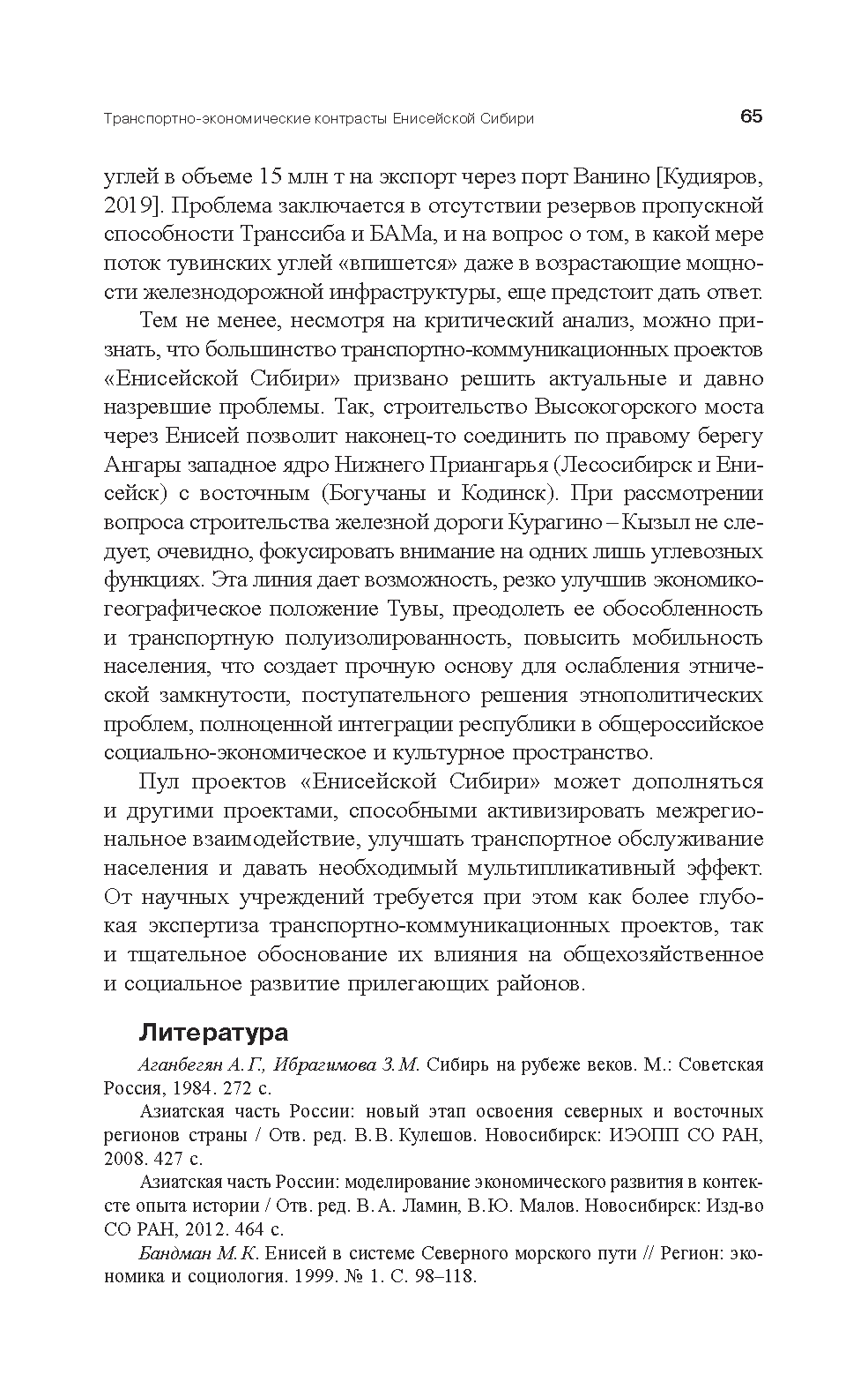 Каталог систем промышленной автоматизации