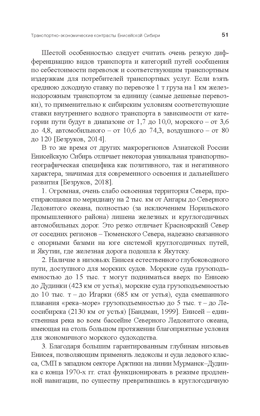 Каталог систем промышленной автоматизации