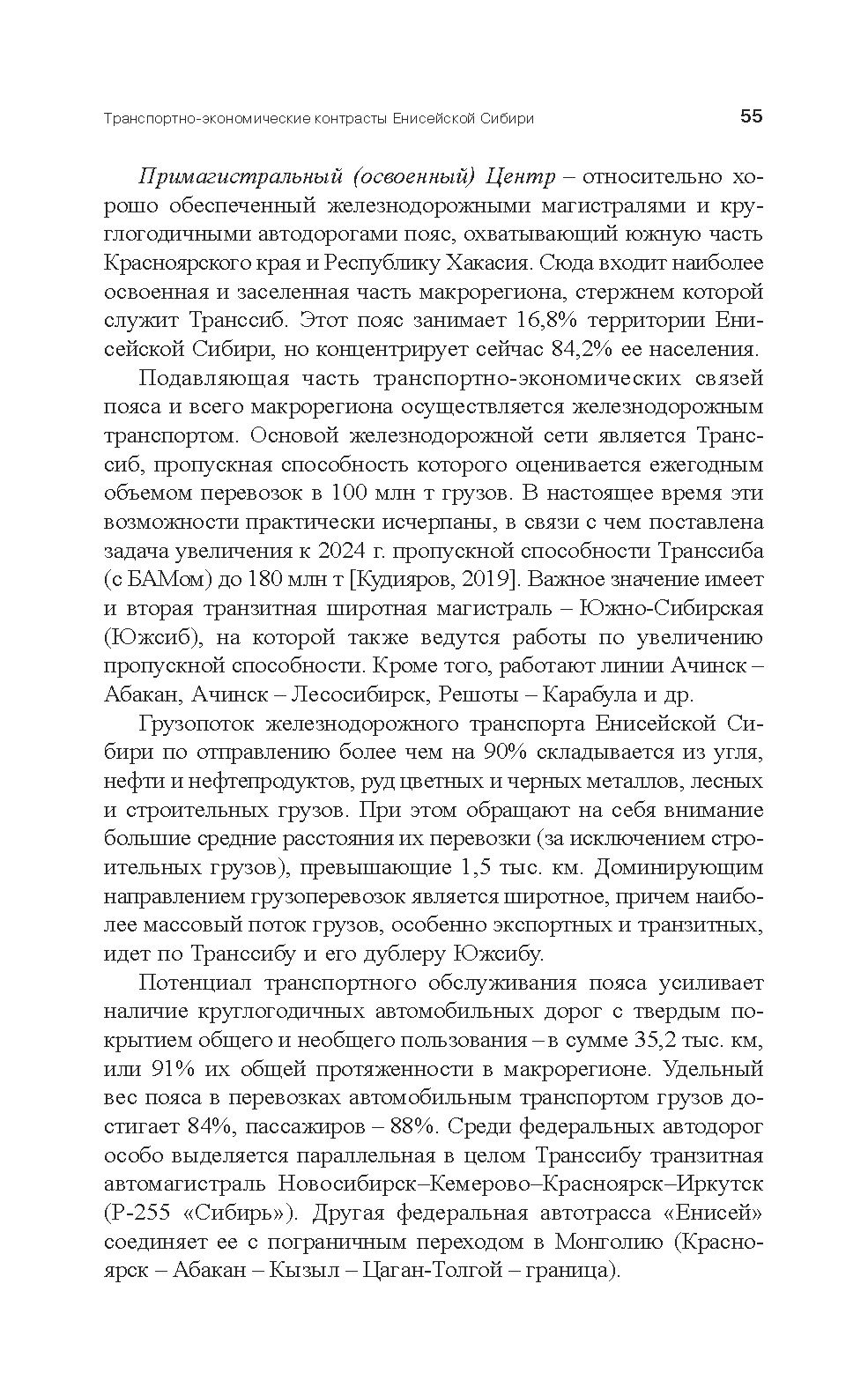 Каталог систем промышленной автоматизации