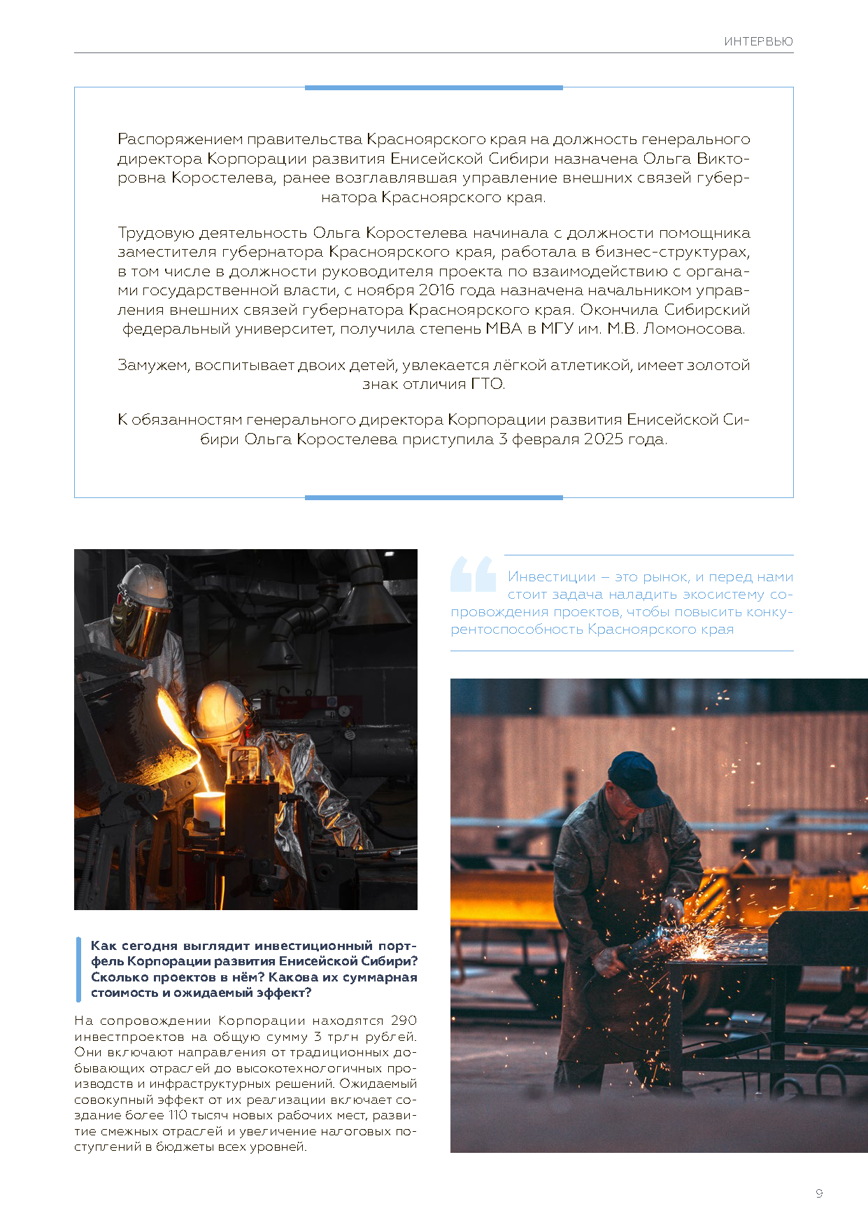 Презентационный историко-археологический каталог