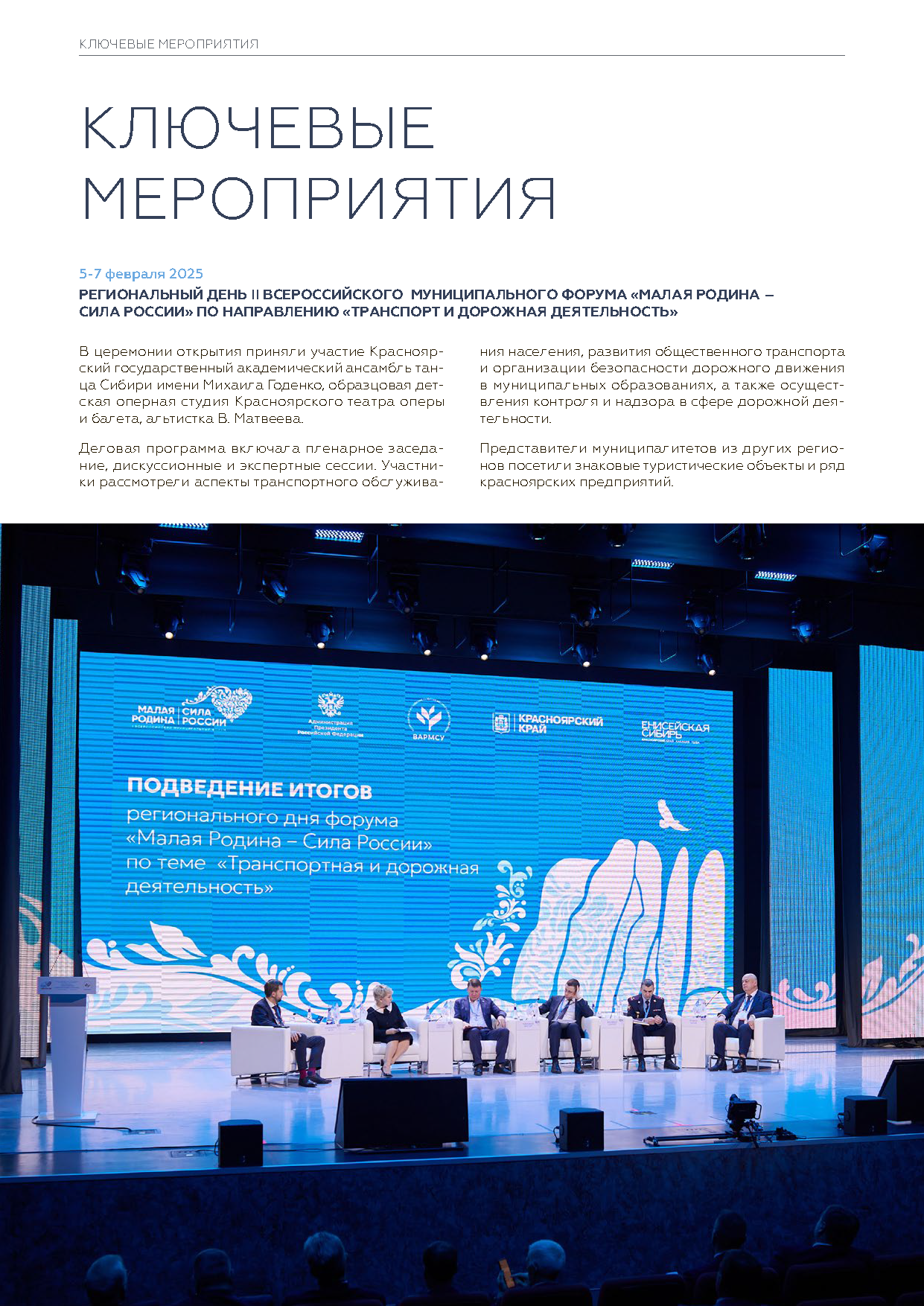 Презентационный историко-археологический каталог