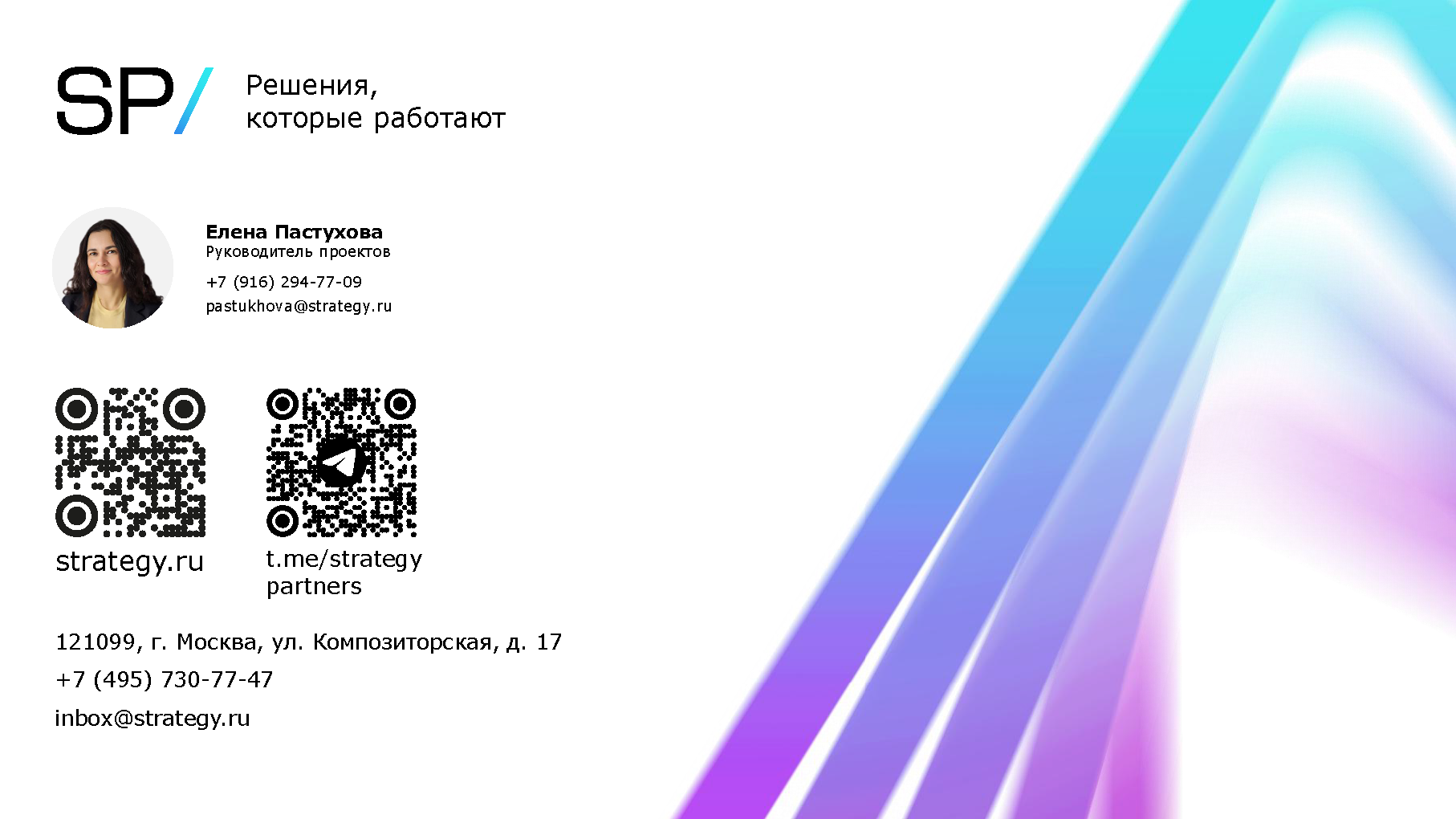 Дорожная карта научно-технологического развития