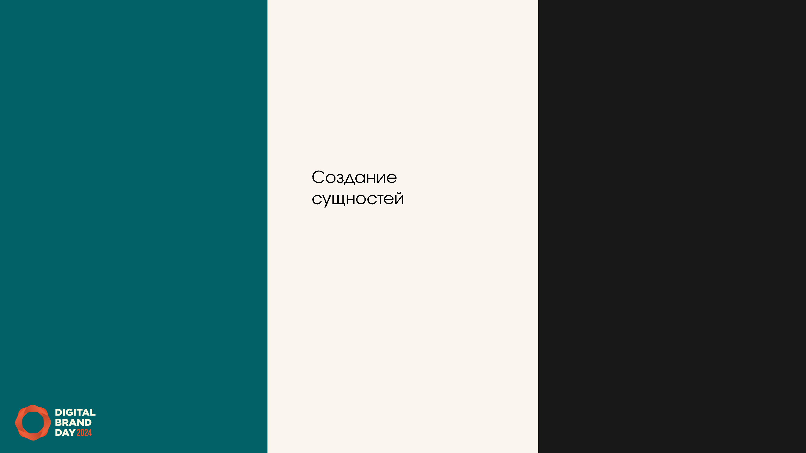 Аналитический бизнес-отчет (VIP B2B)