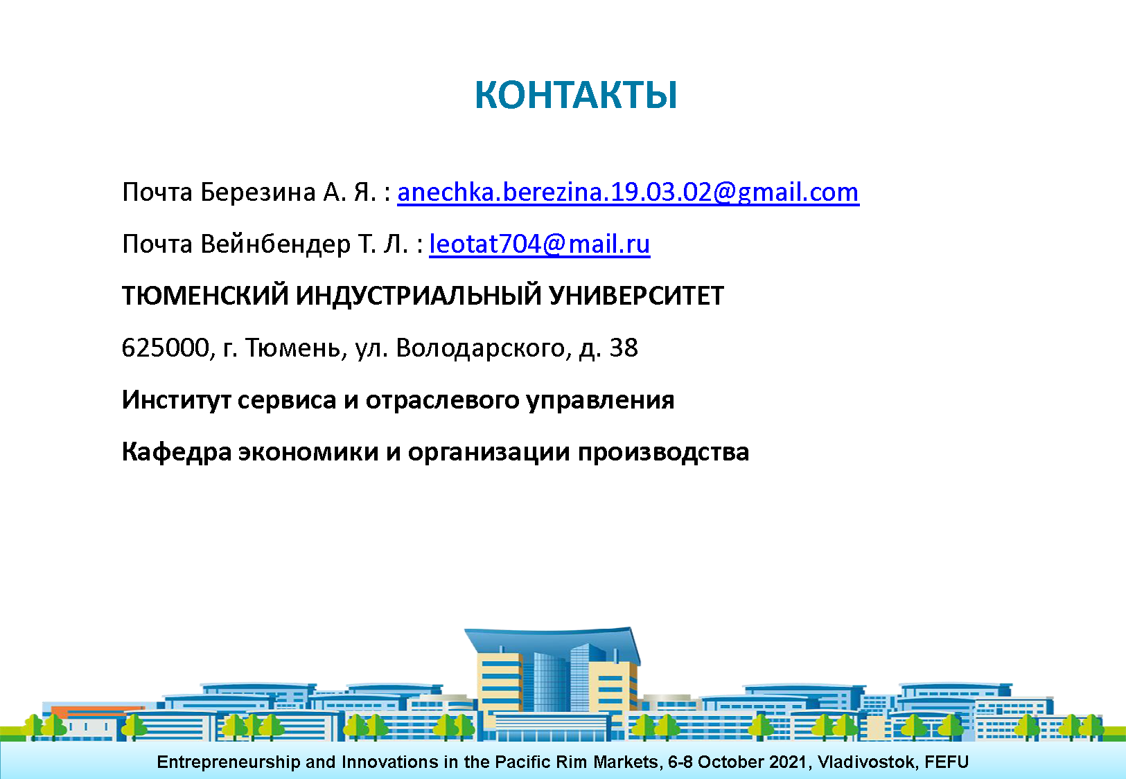 Презентационный манифест (Digital Brand Day 2024)