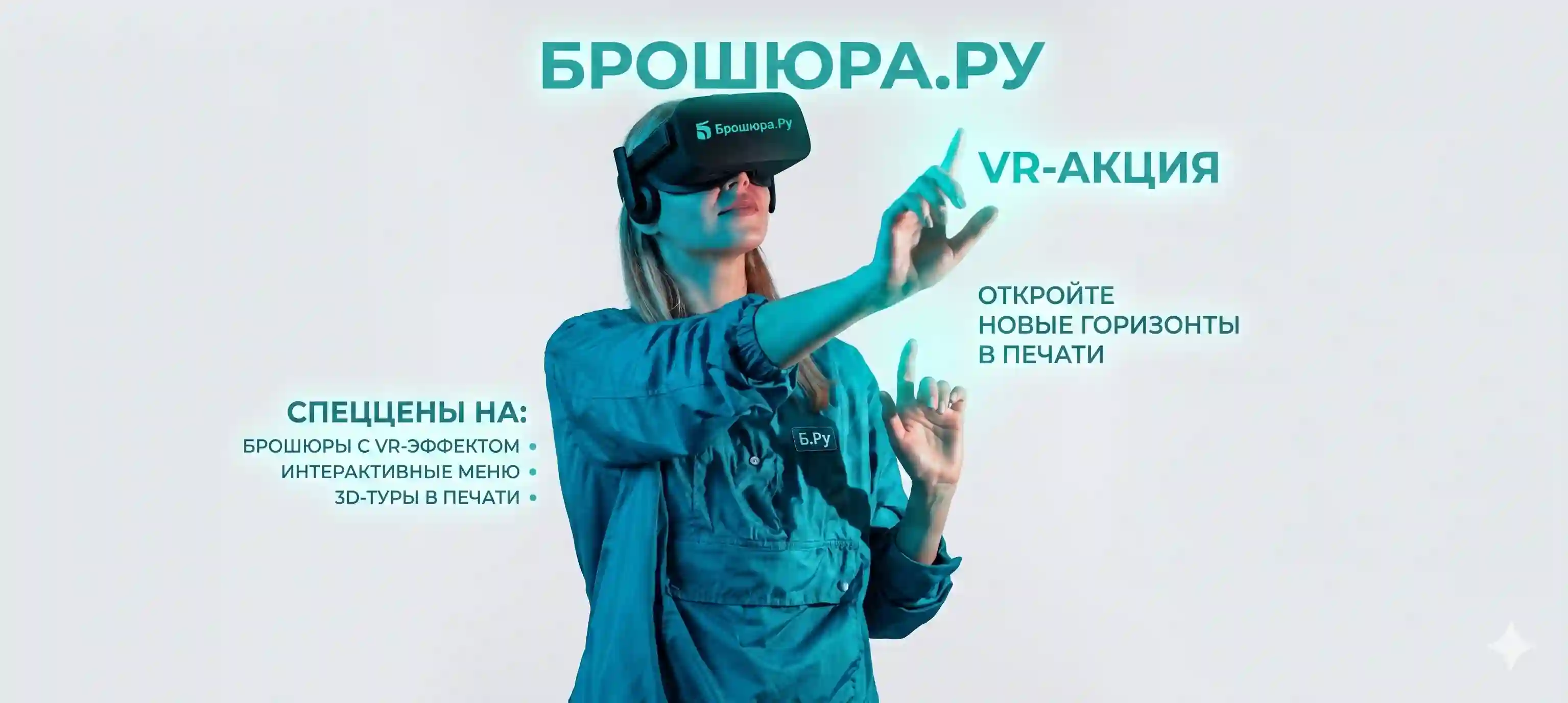 Счастливые Киберпонедельники