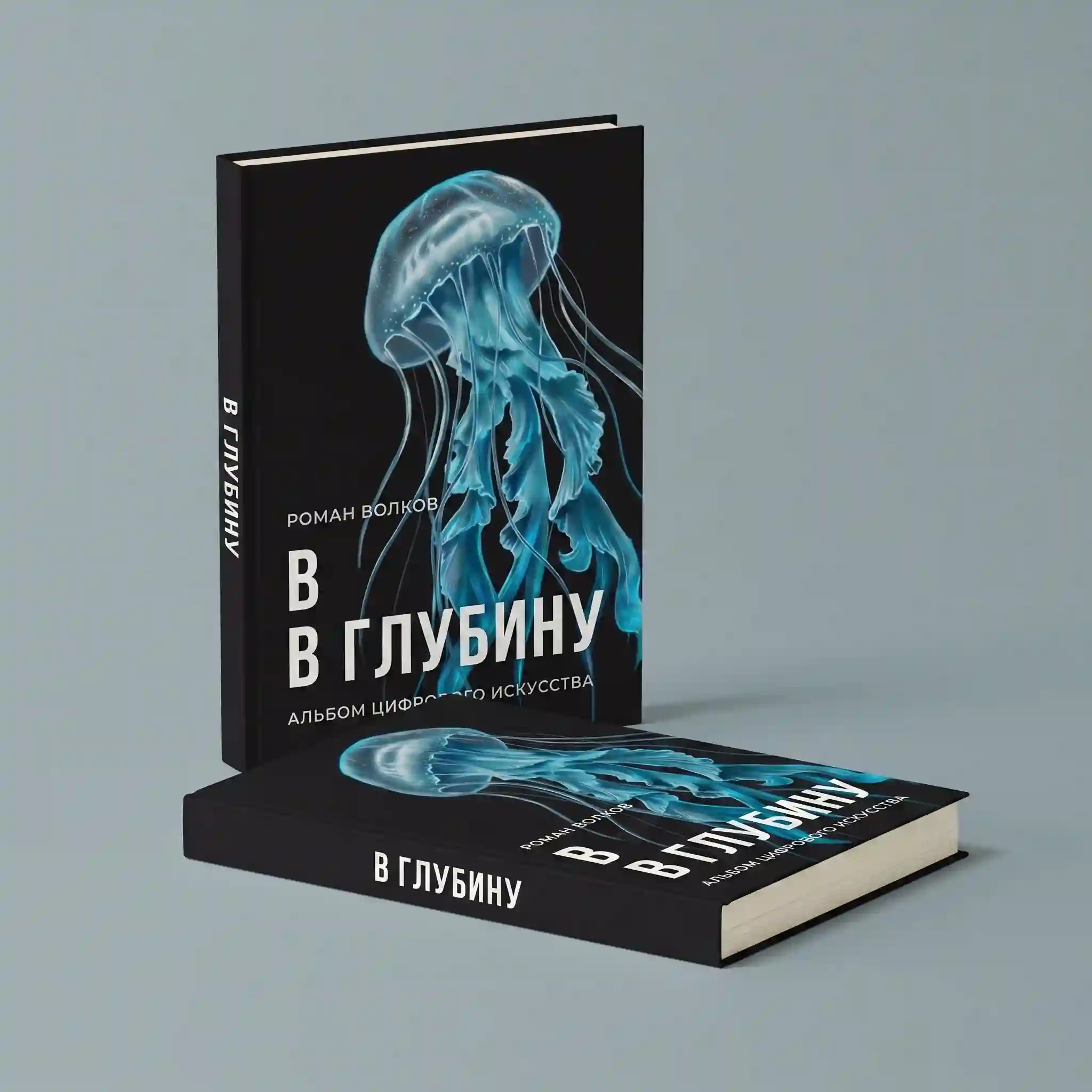 Работа 2