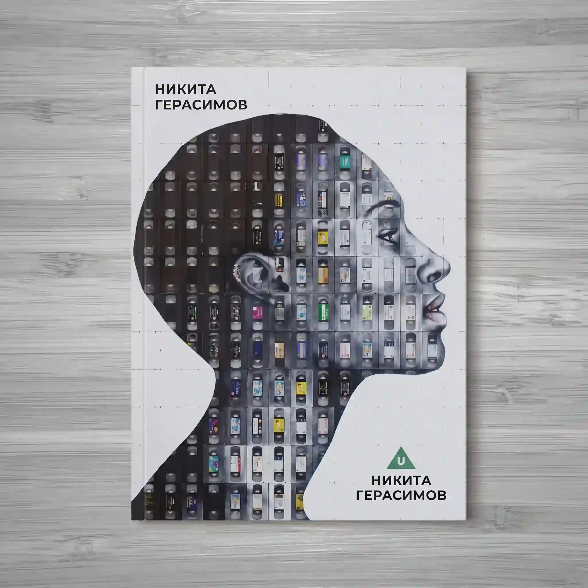 Работа 4