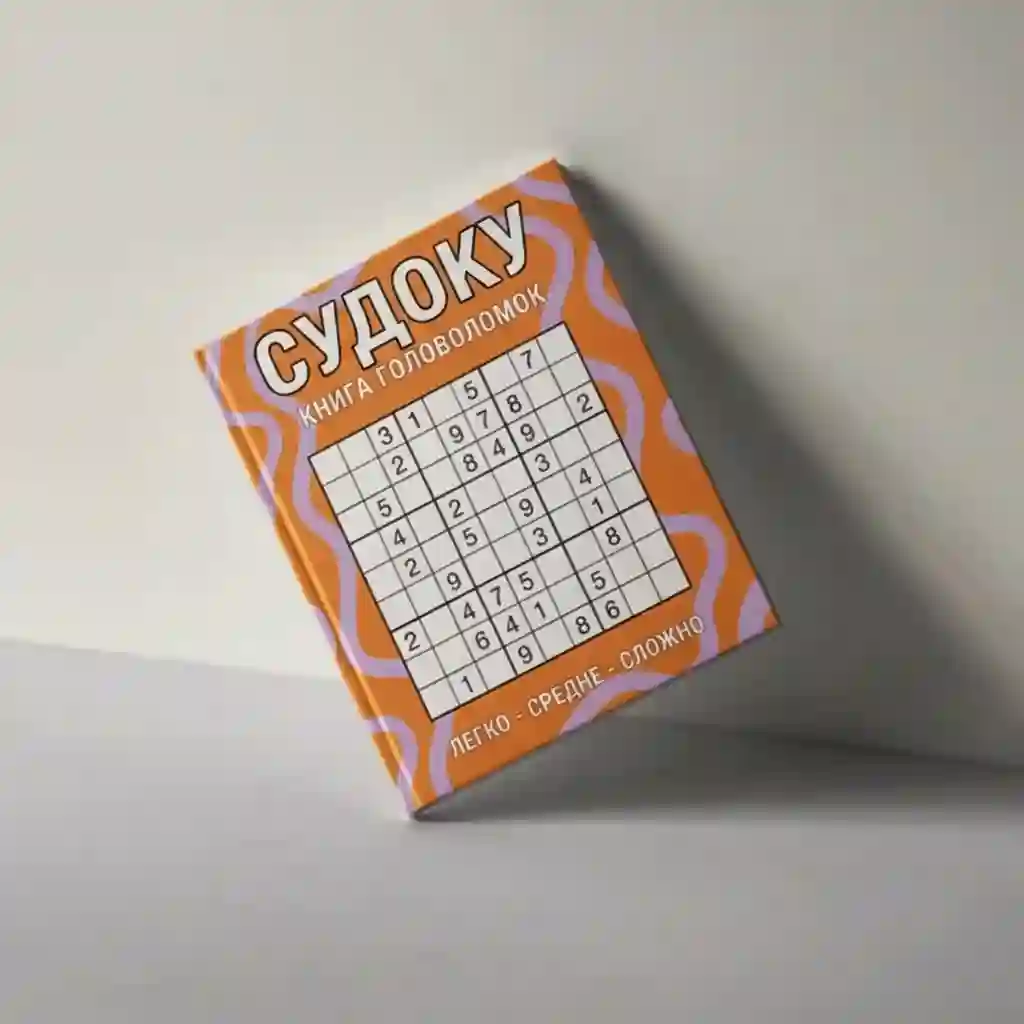 Работа 4