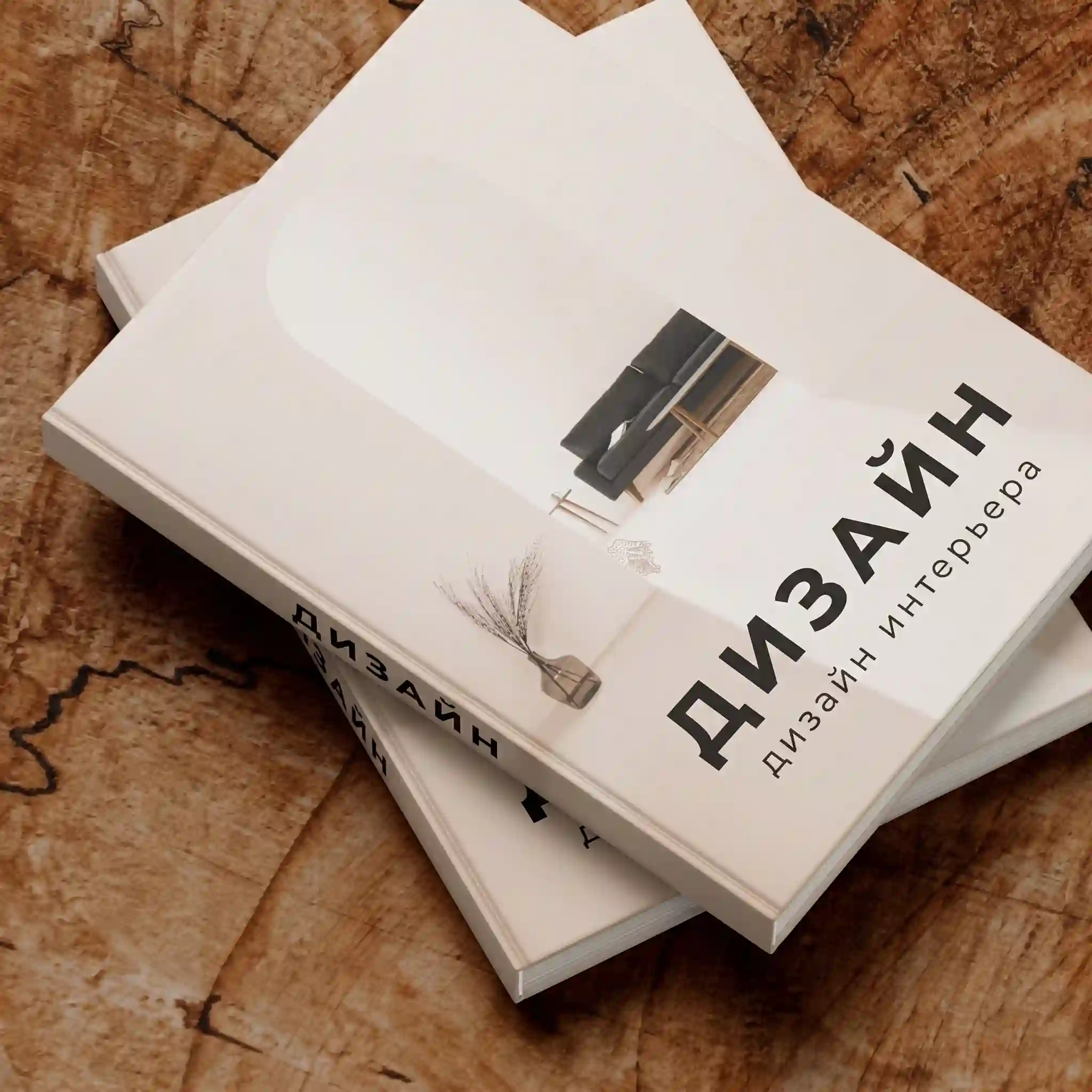 Работа 2