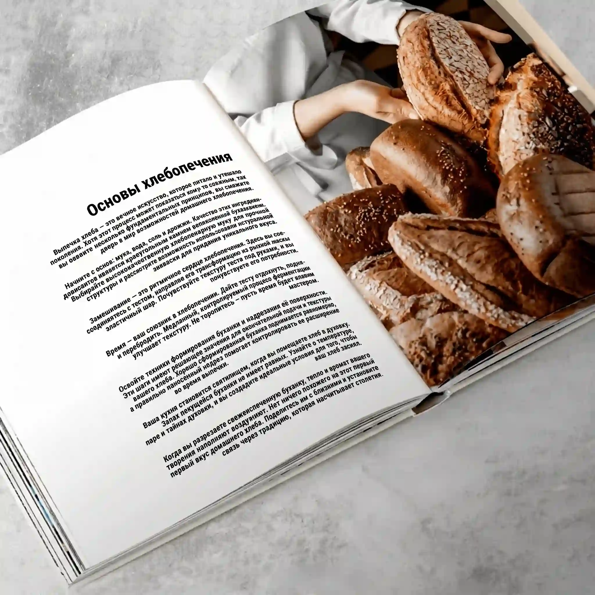 Кулинарные книги