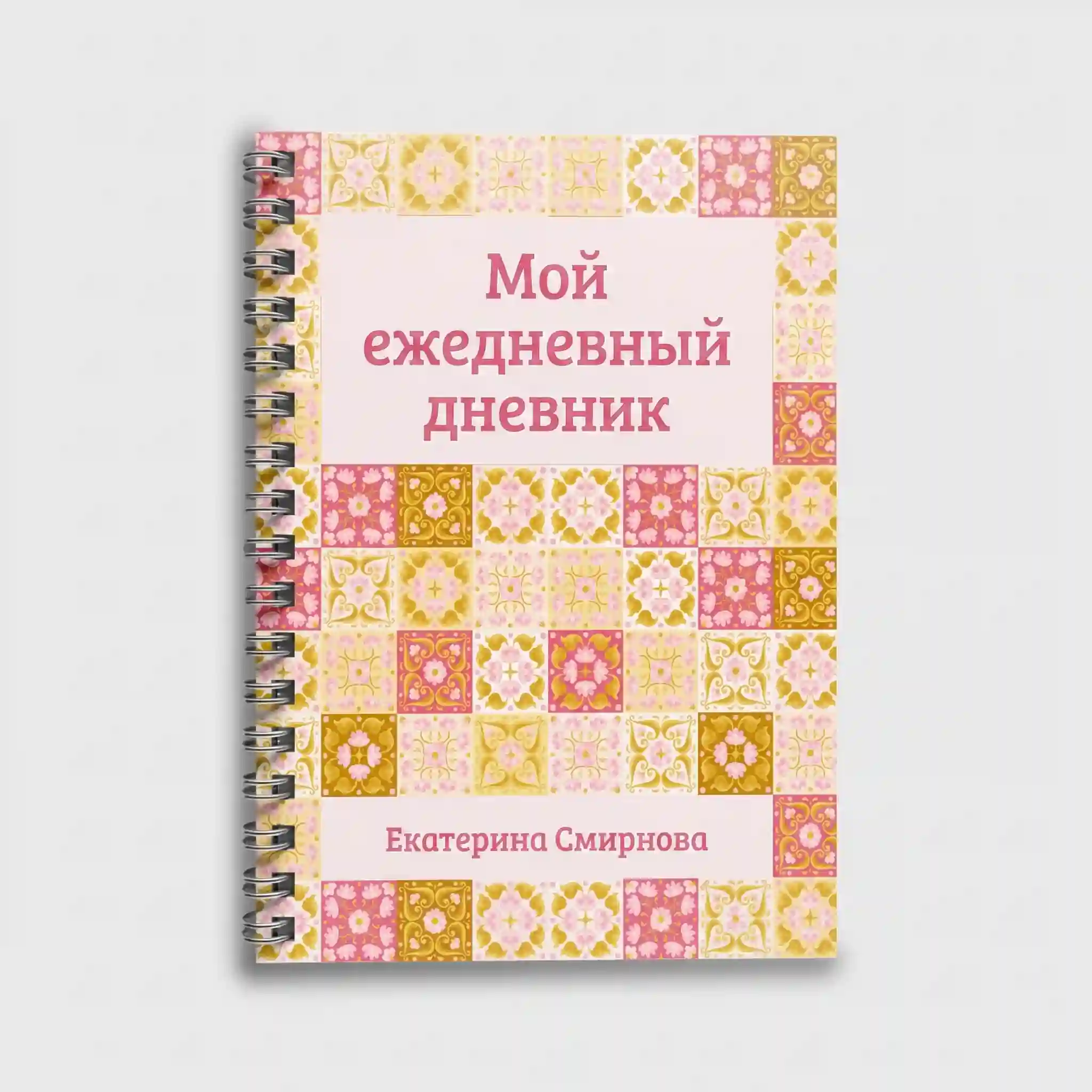 Работа 5