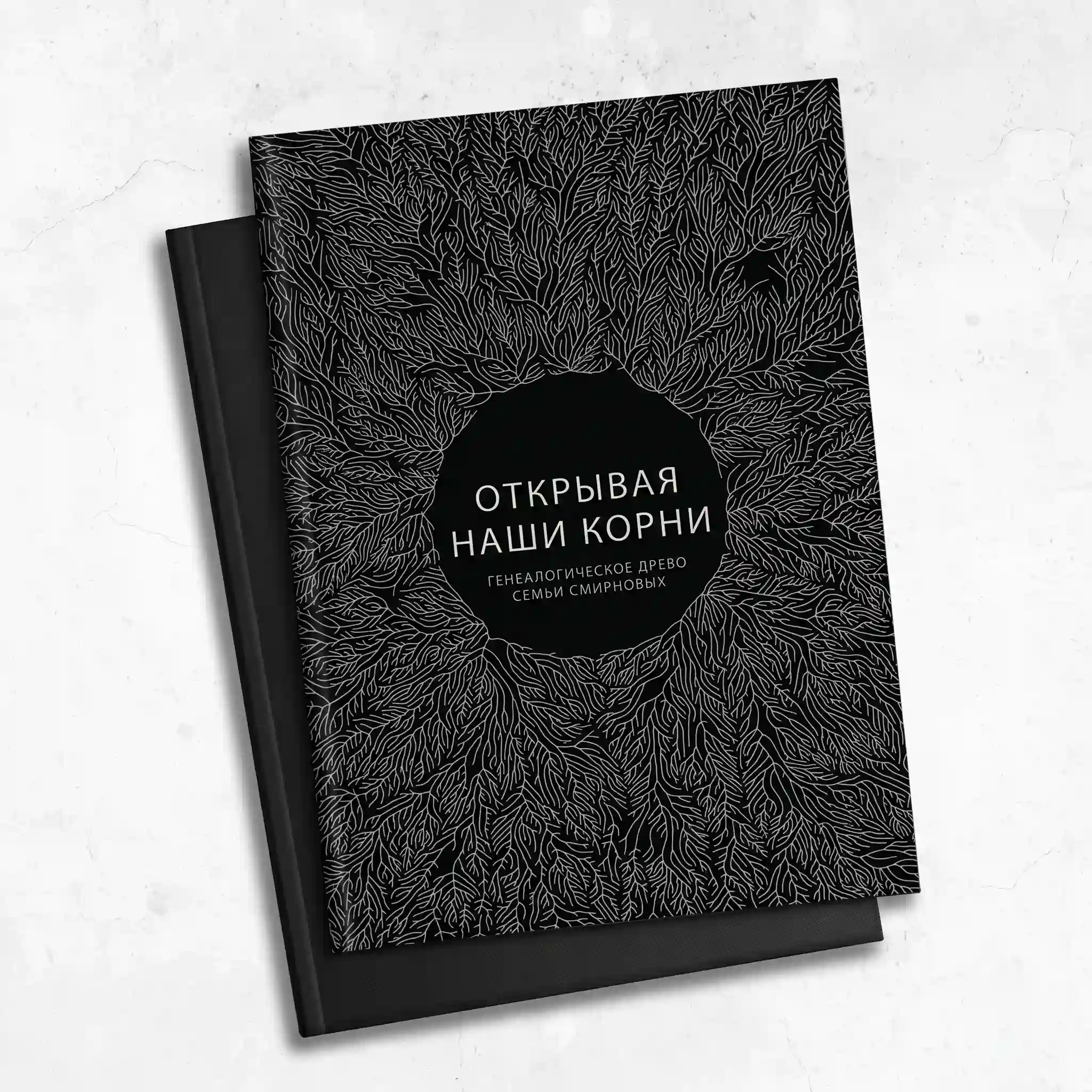 Работа 2