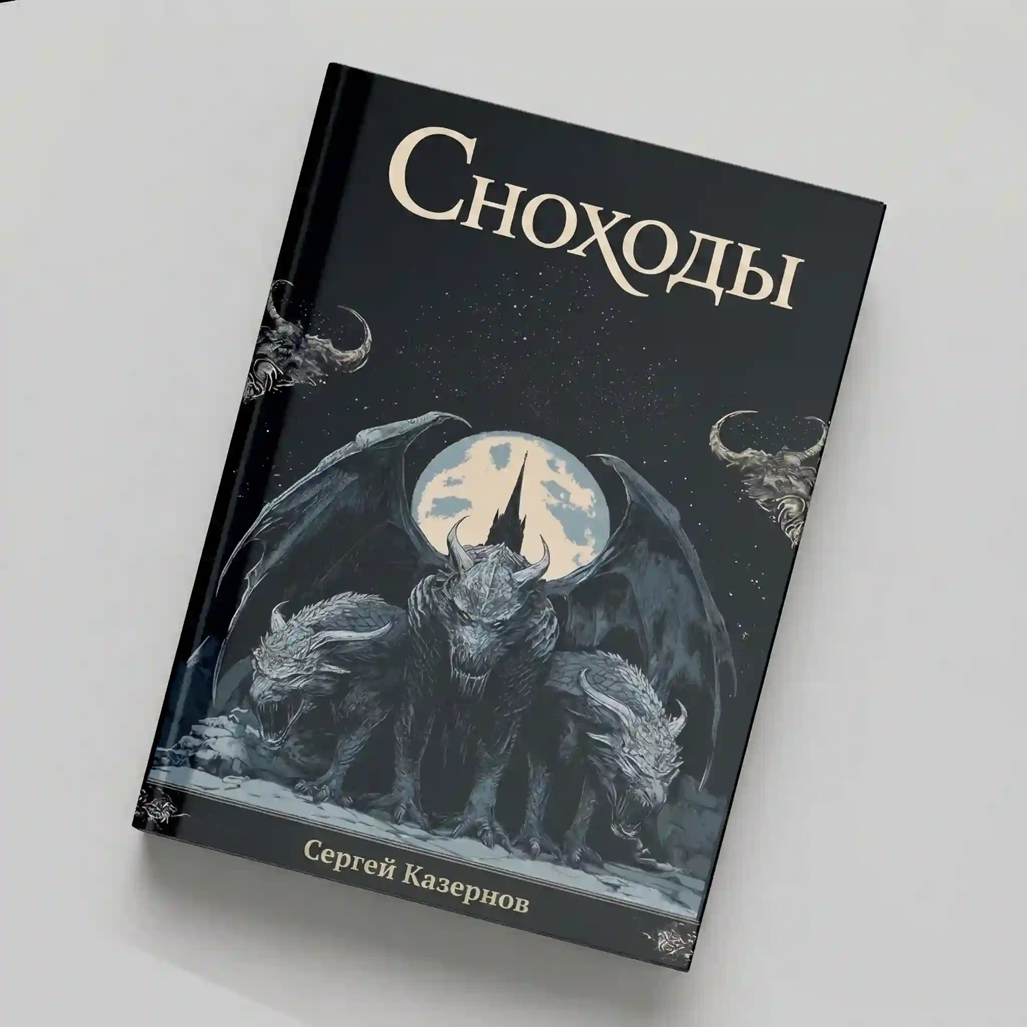 Работа 5
