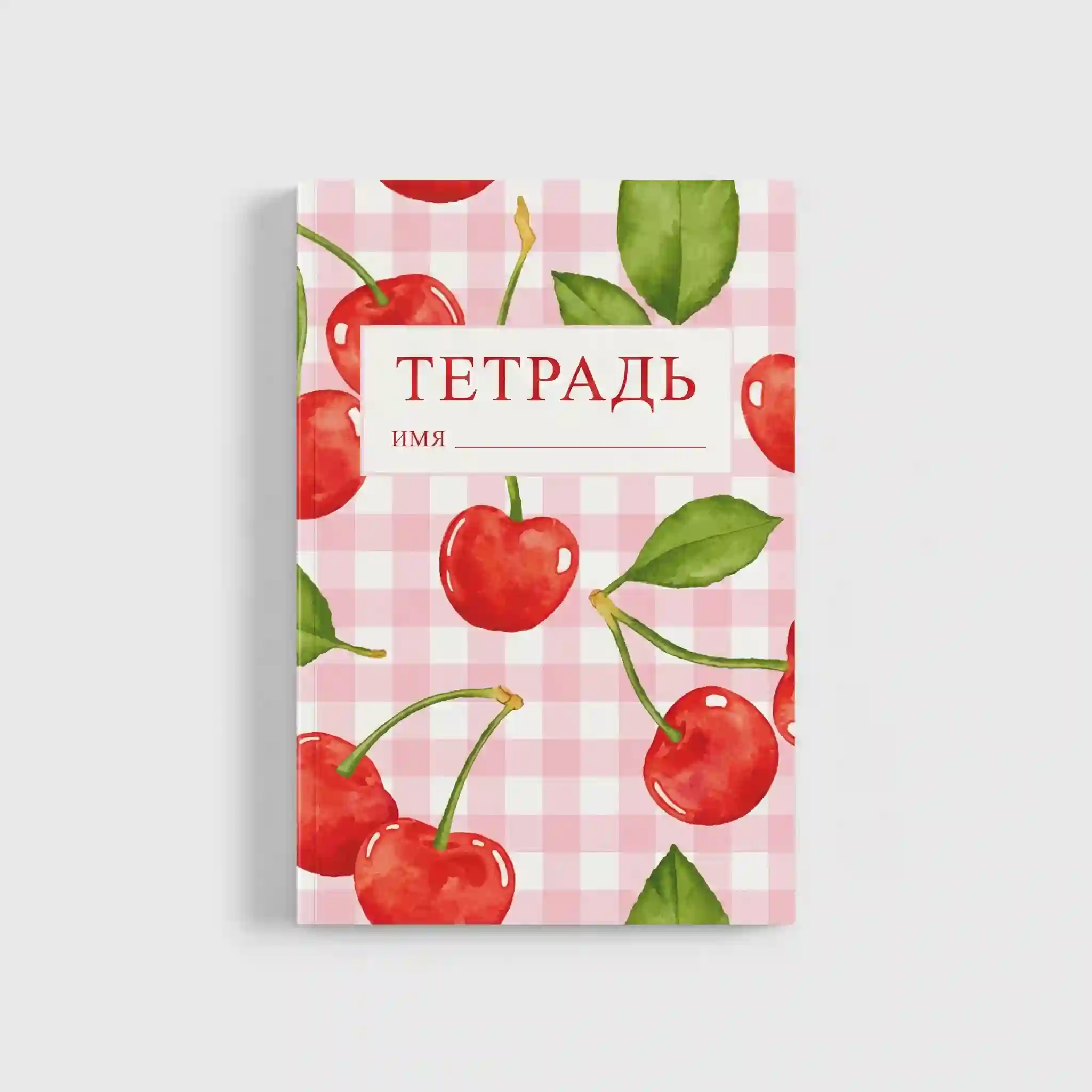 Работа 3