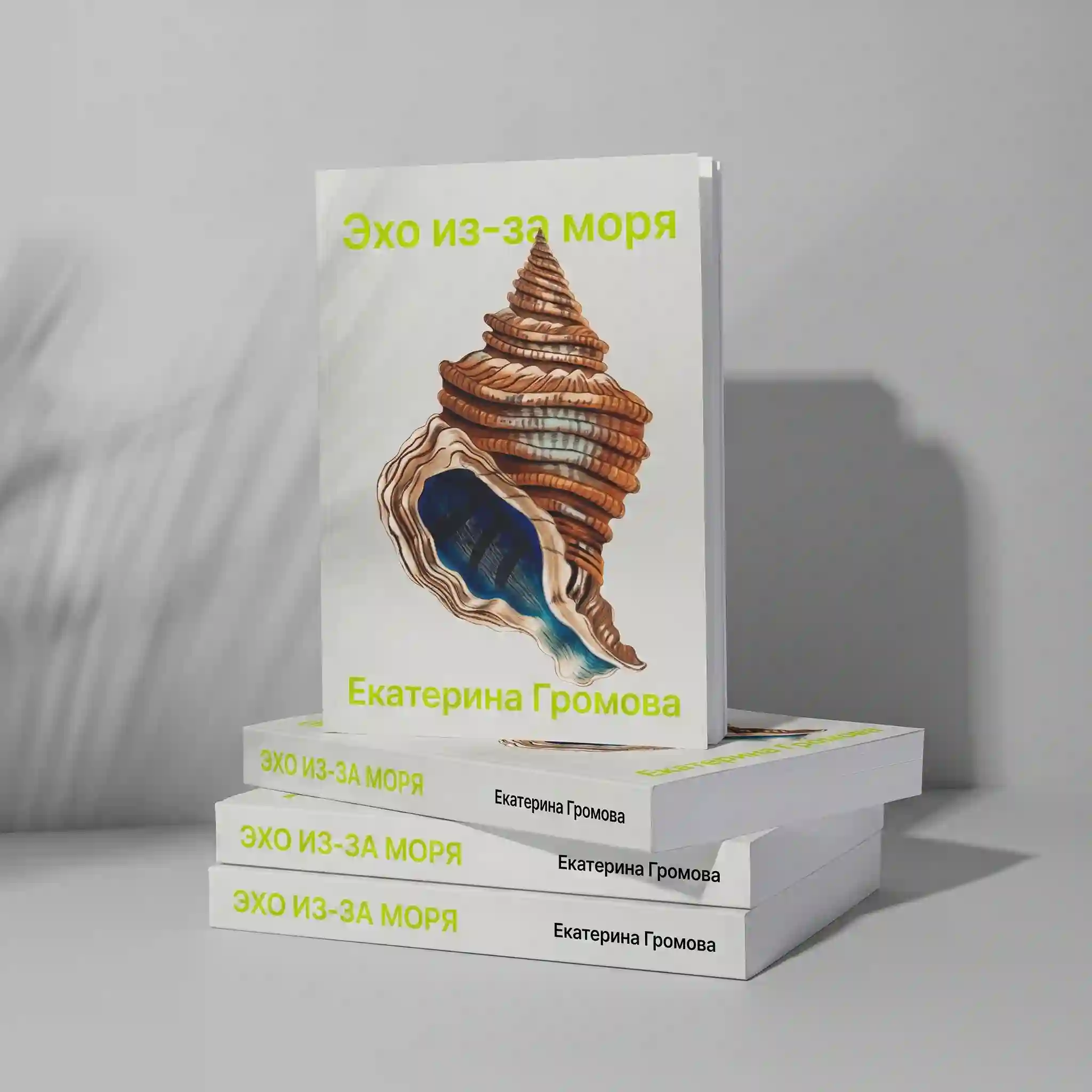 Работа 2