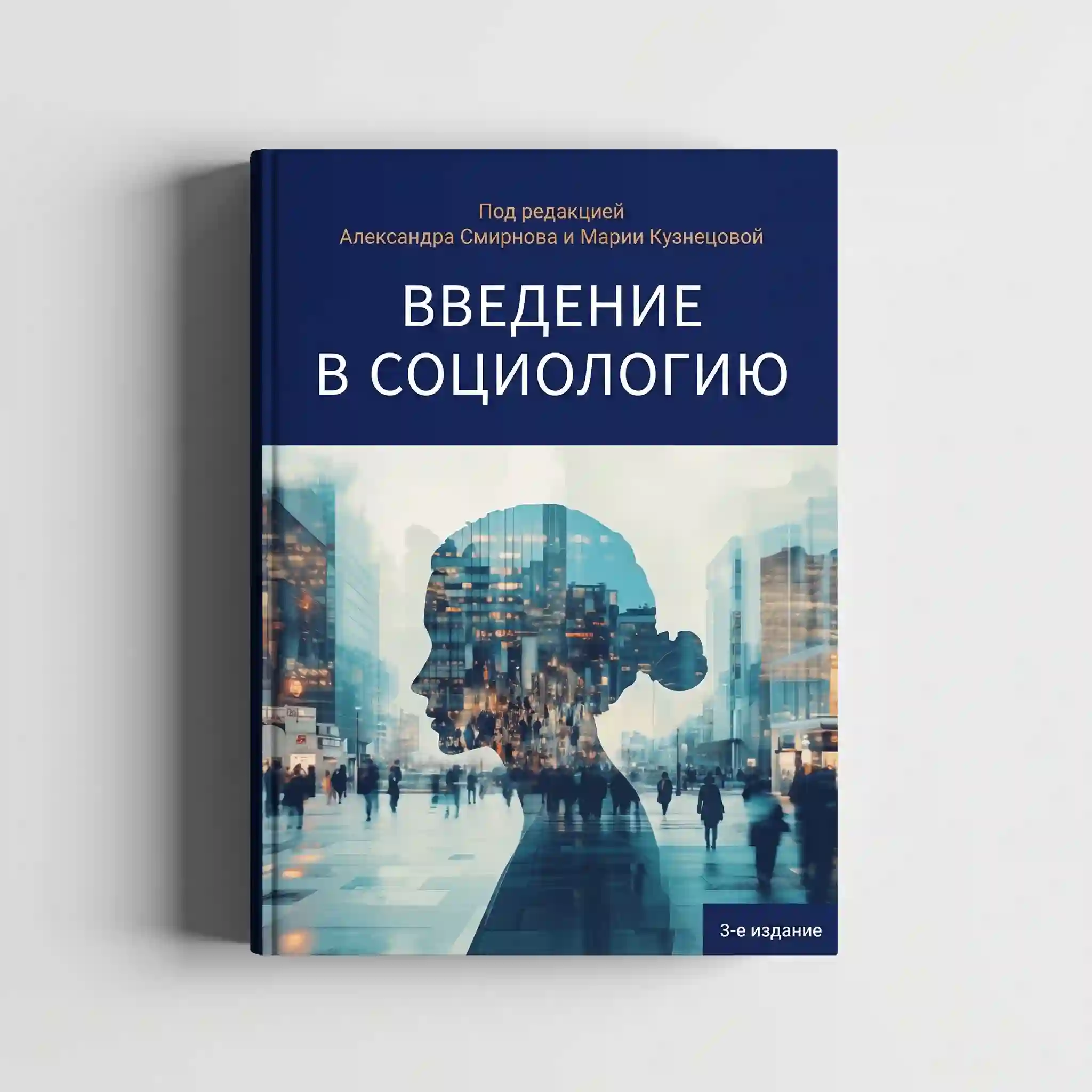 Учебники