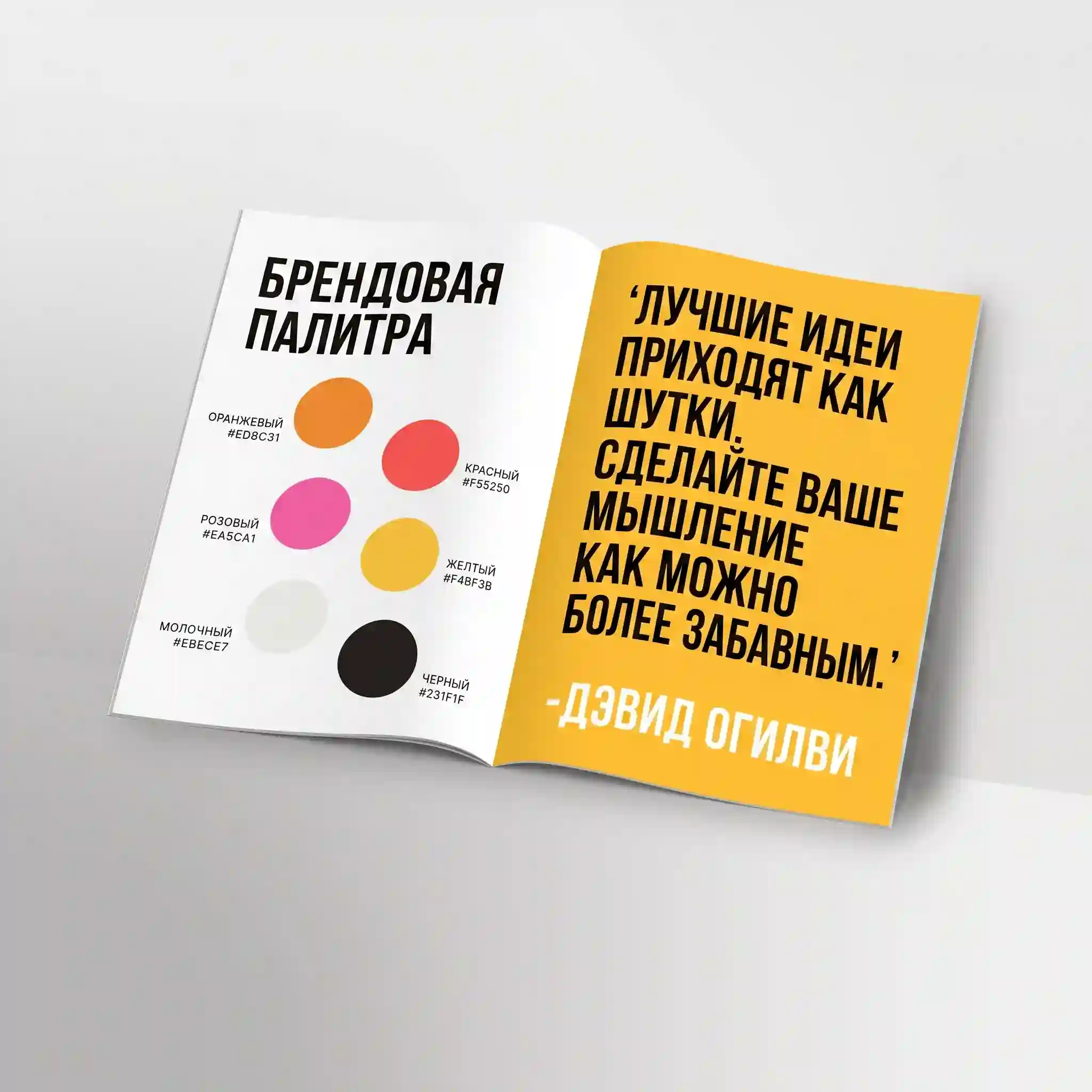 Работа 3