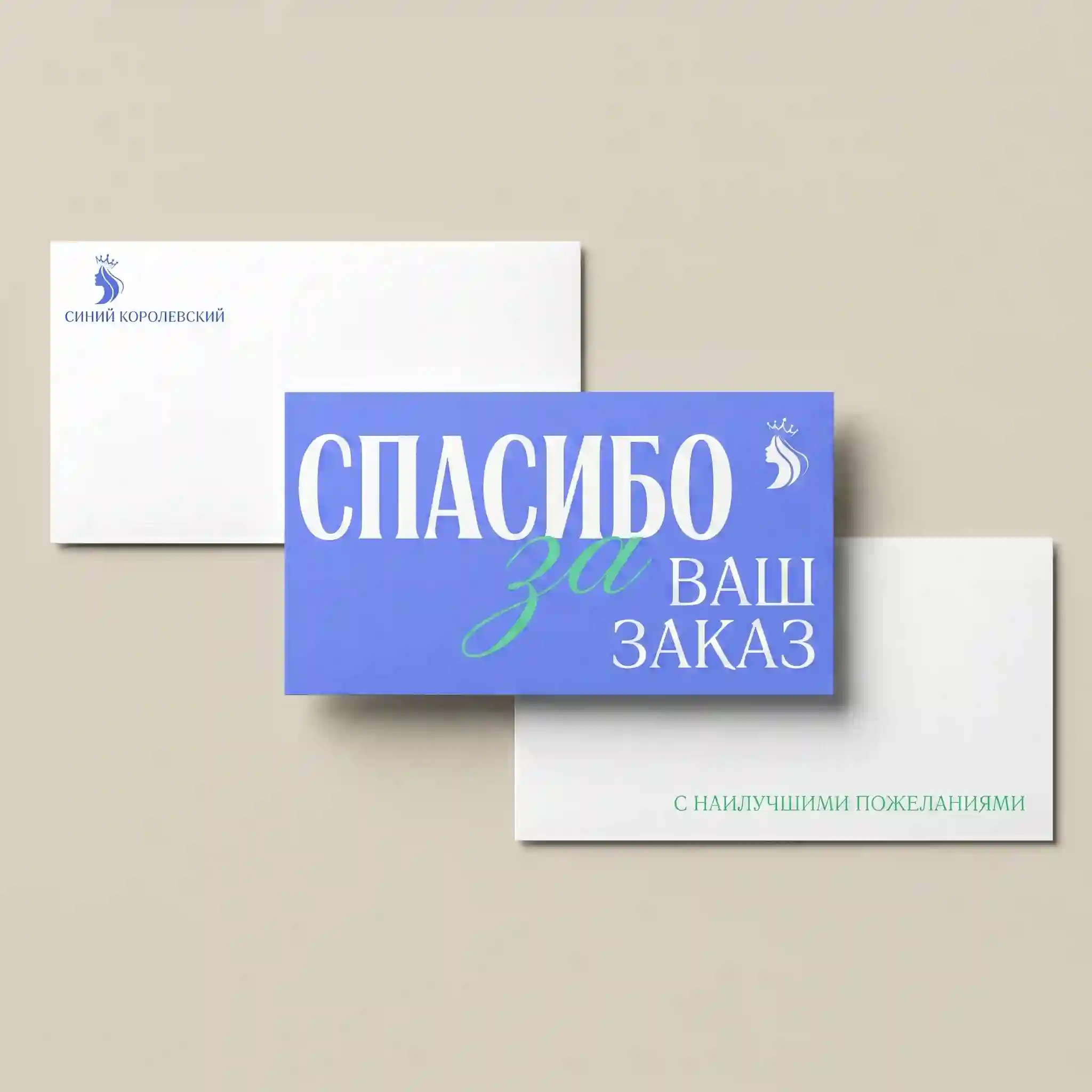 Работа 2