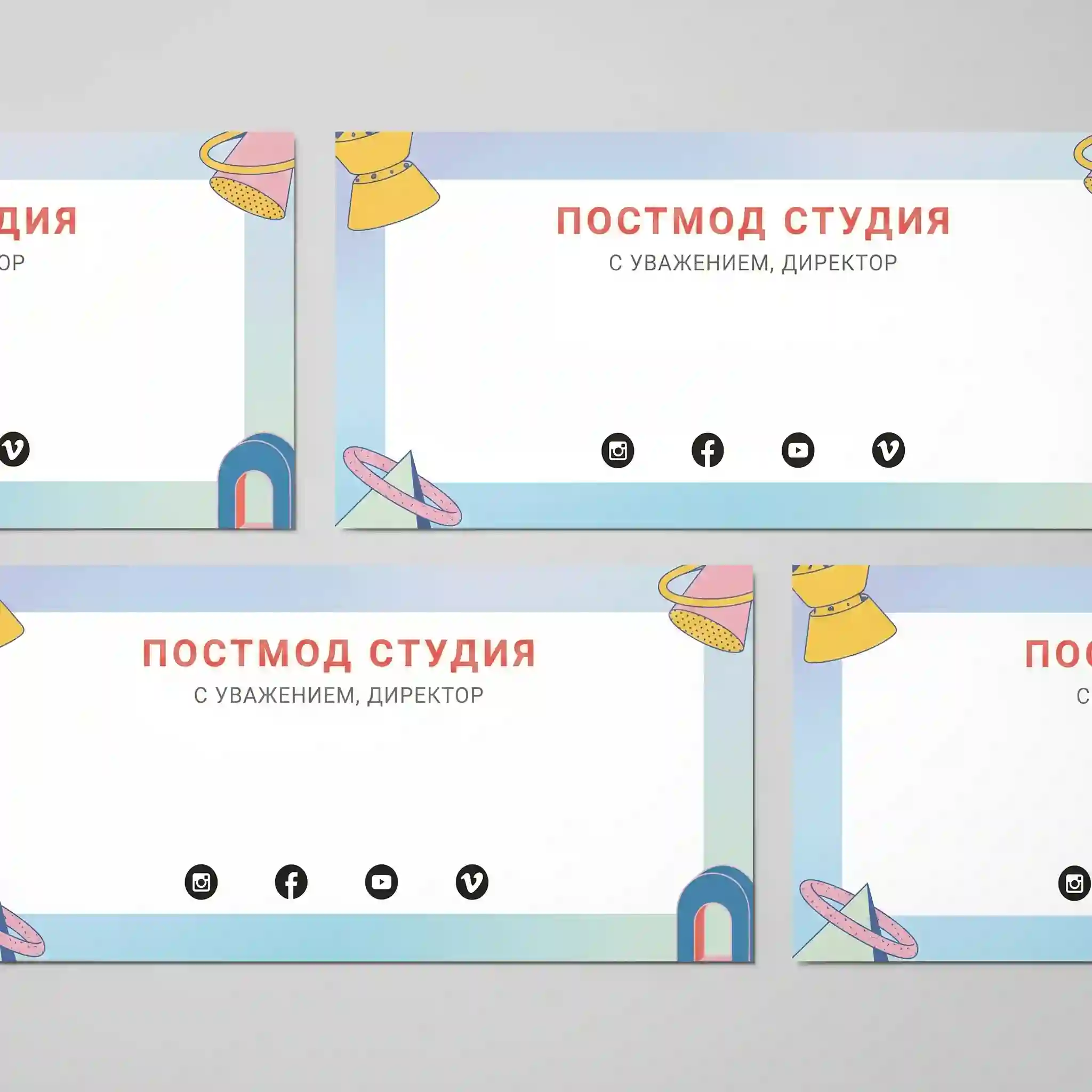 Работа 4
