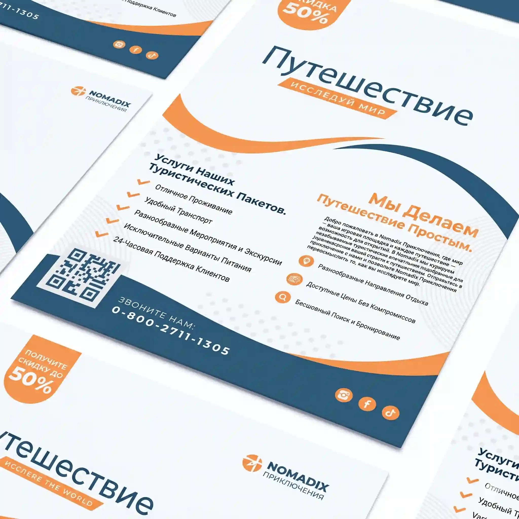 Работа 3