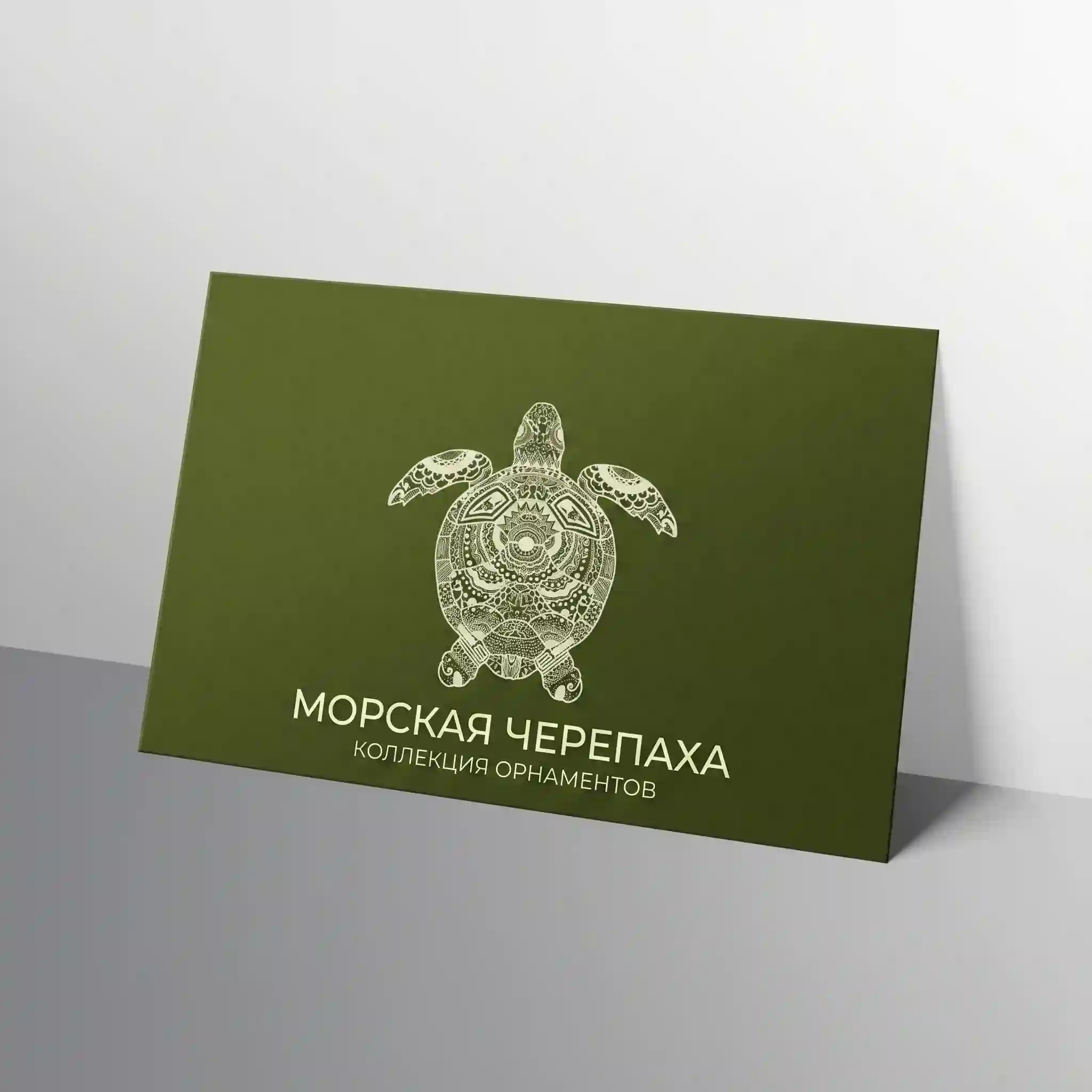 Работа 2