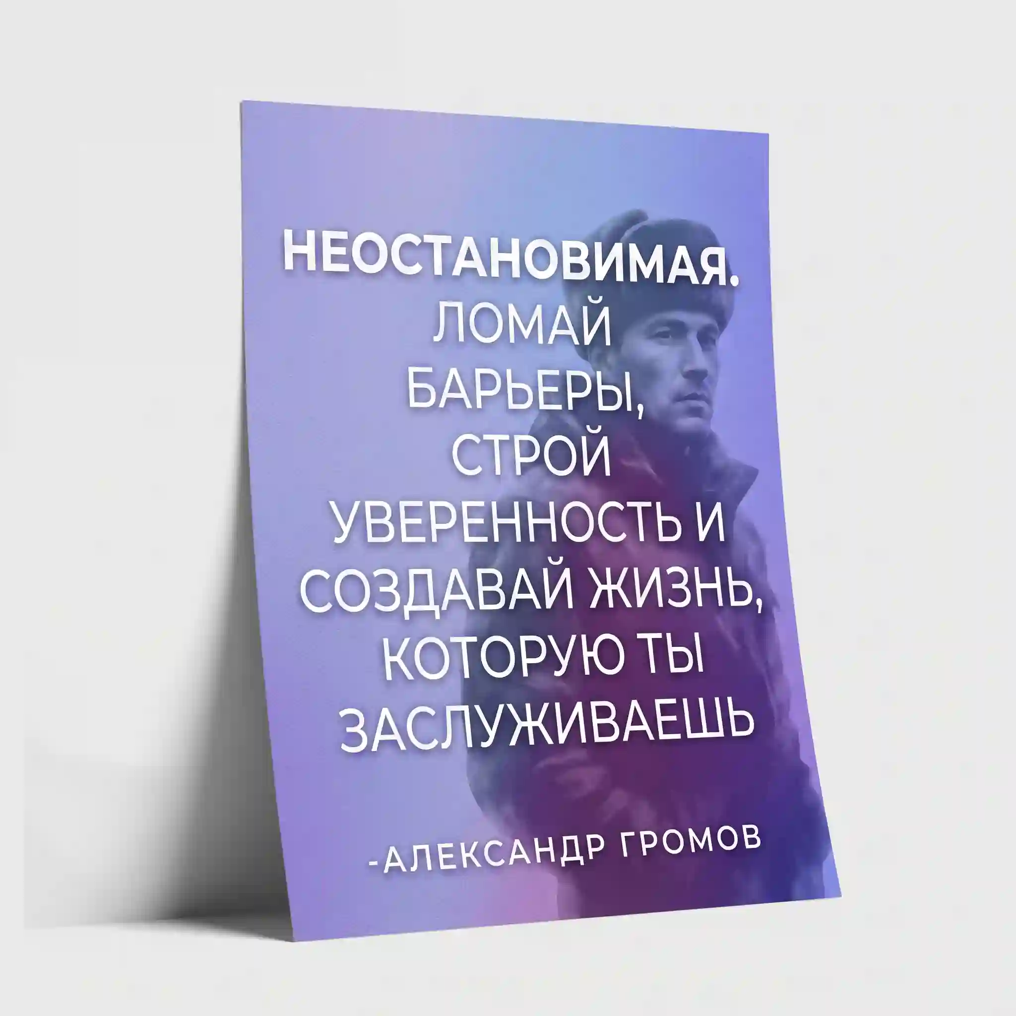 Работа 5