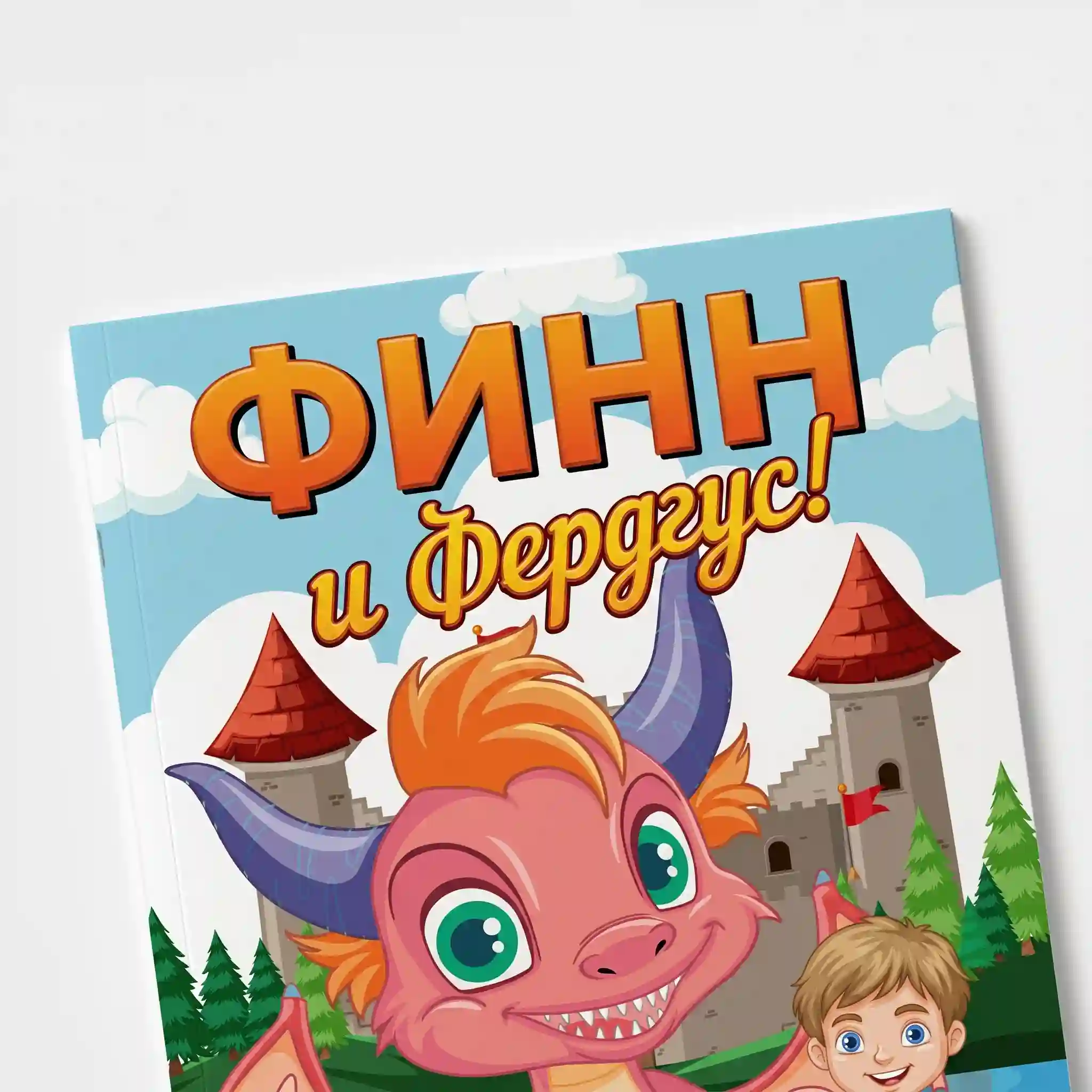 Работа 2