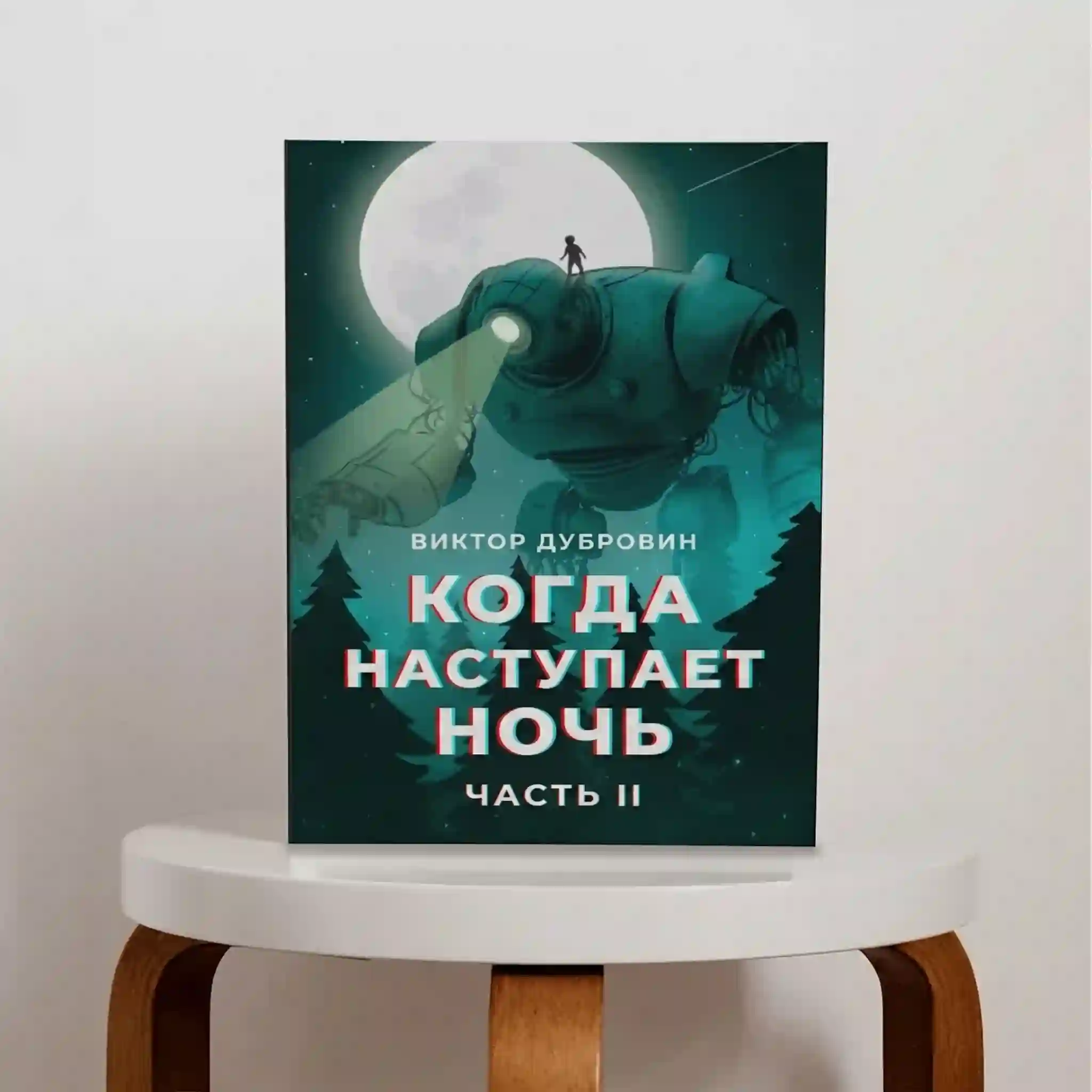 Графические романы