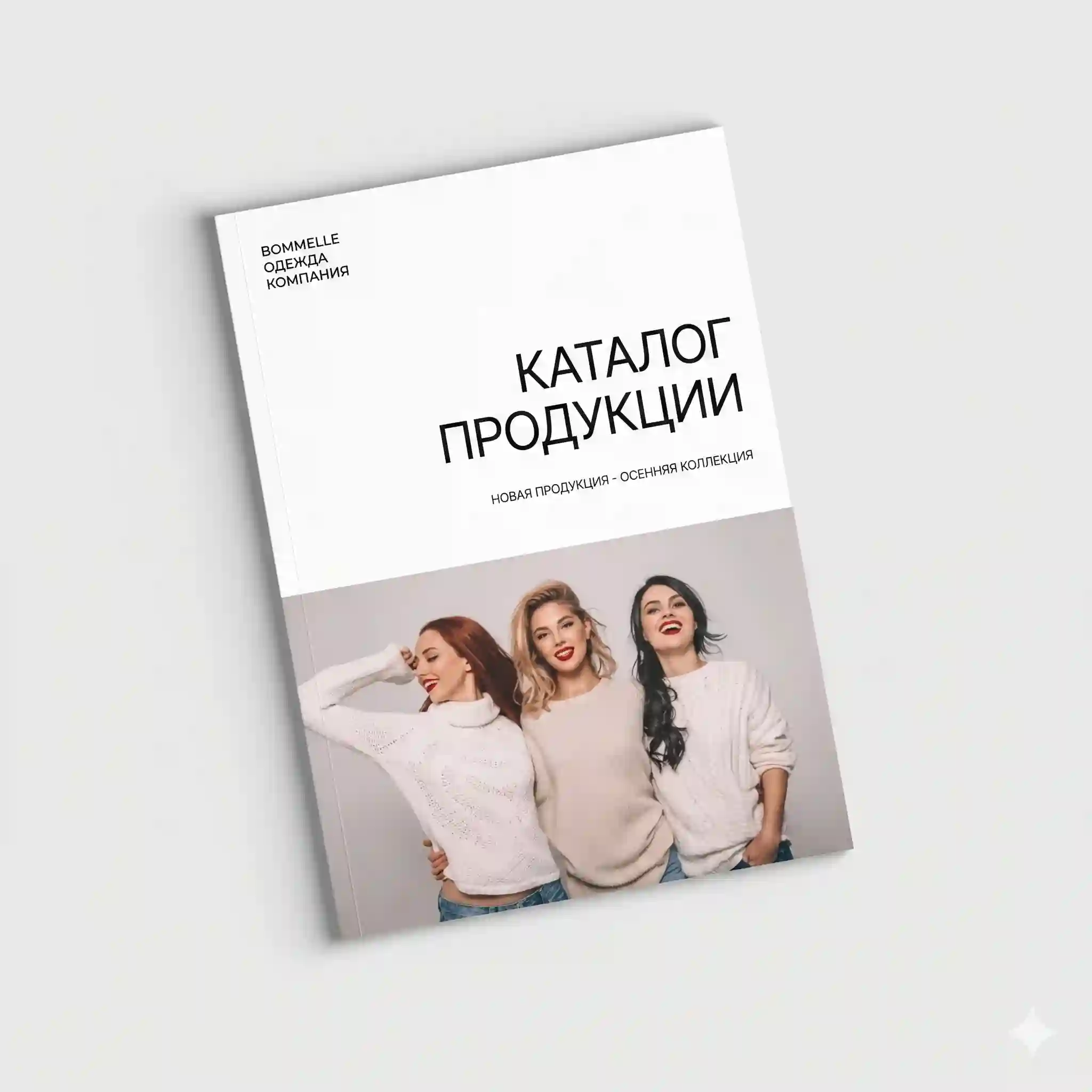 Работа 5