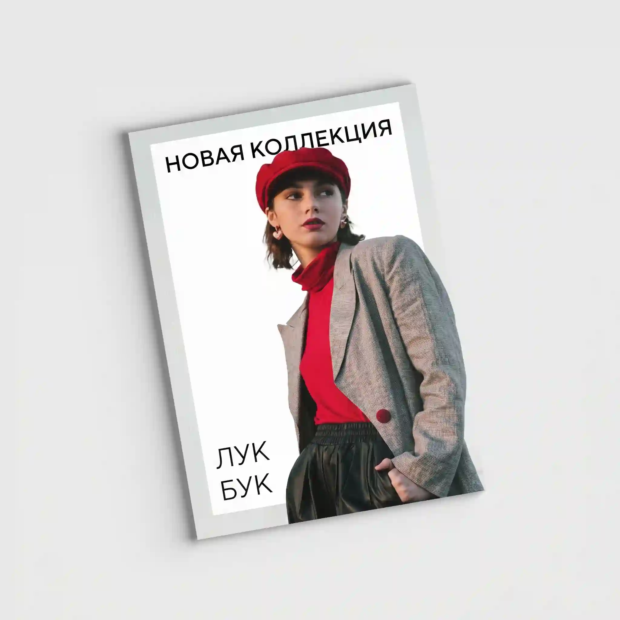 Работа 5