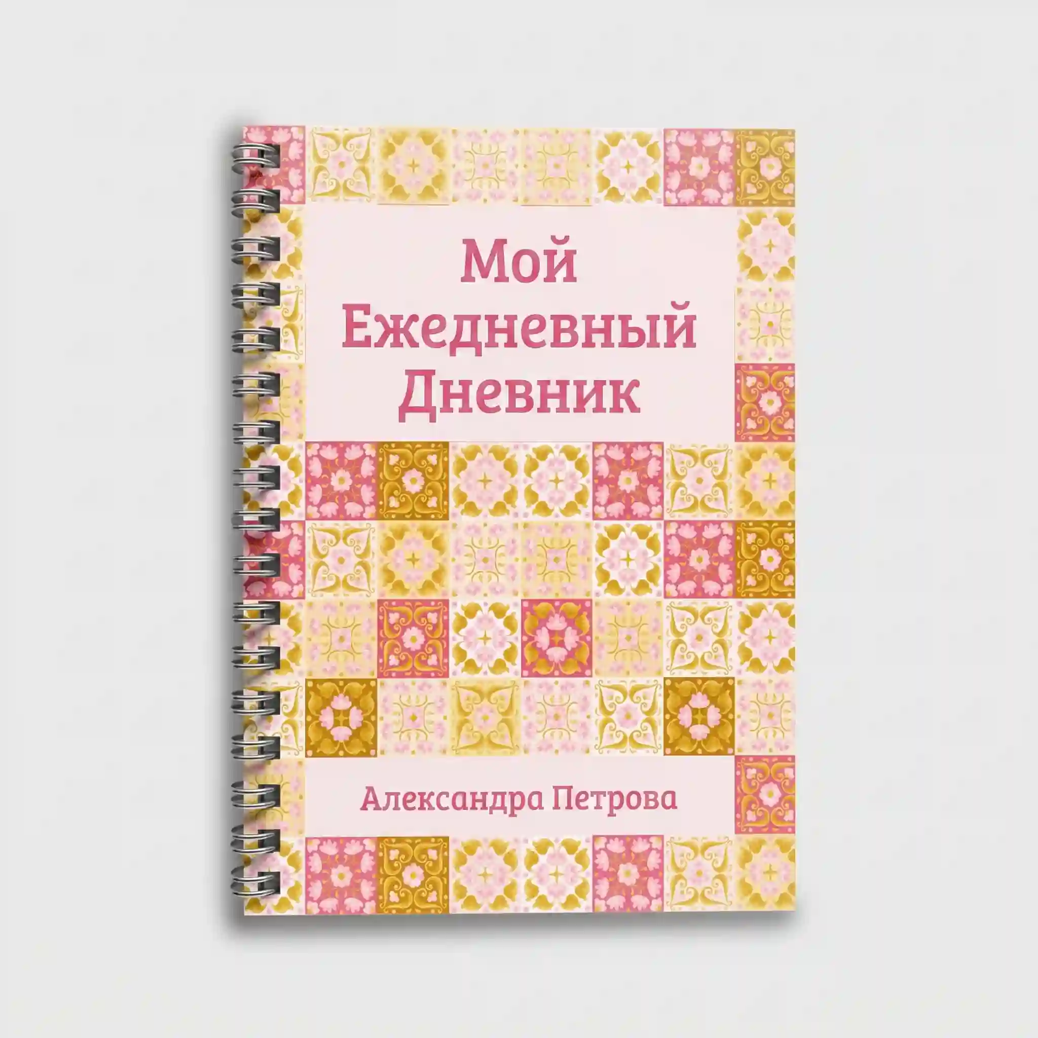 Работа 5