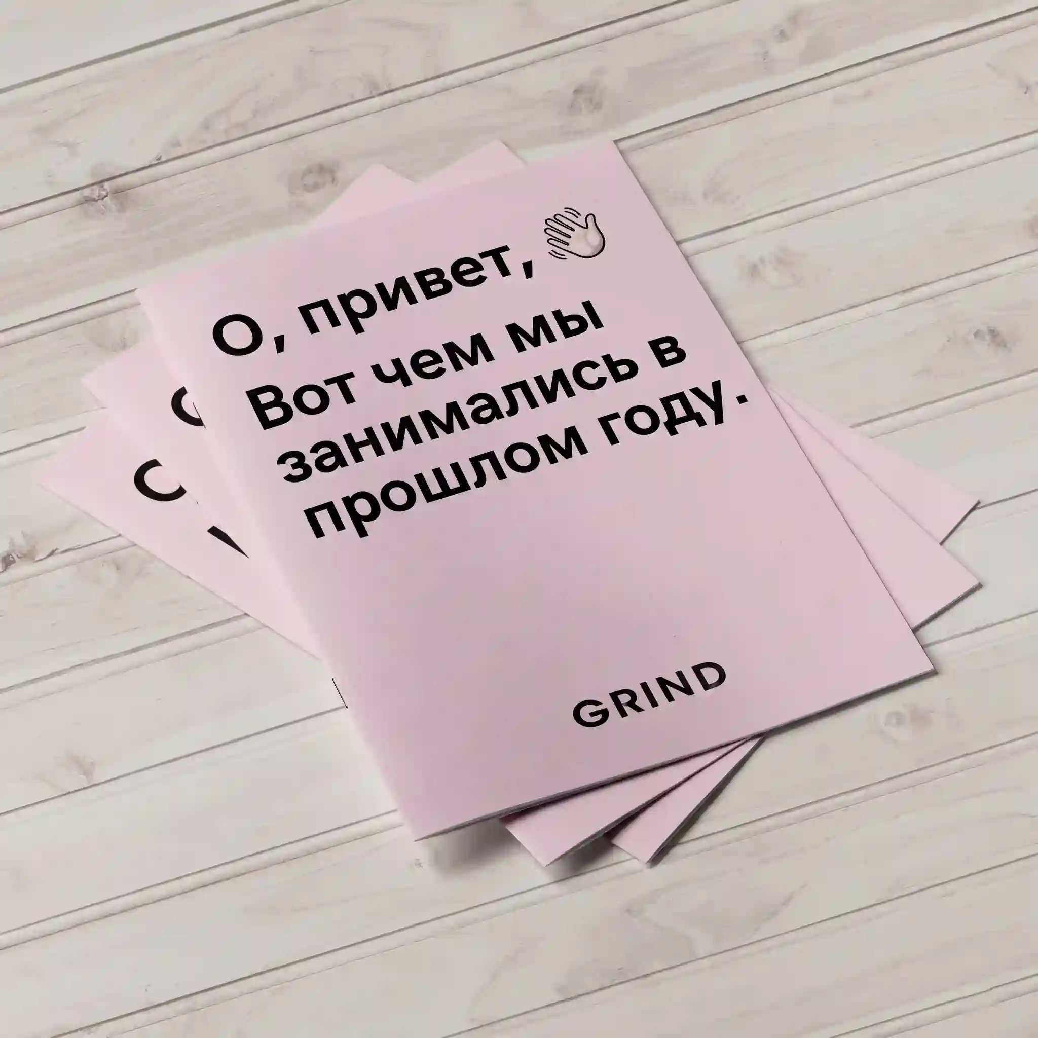 Брошюры