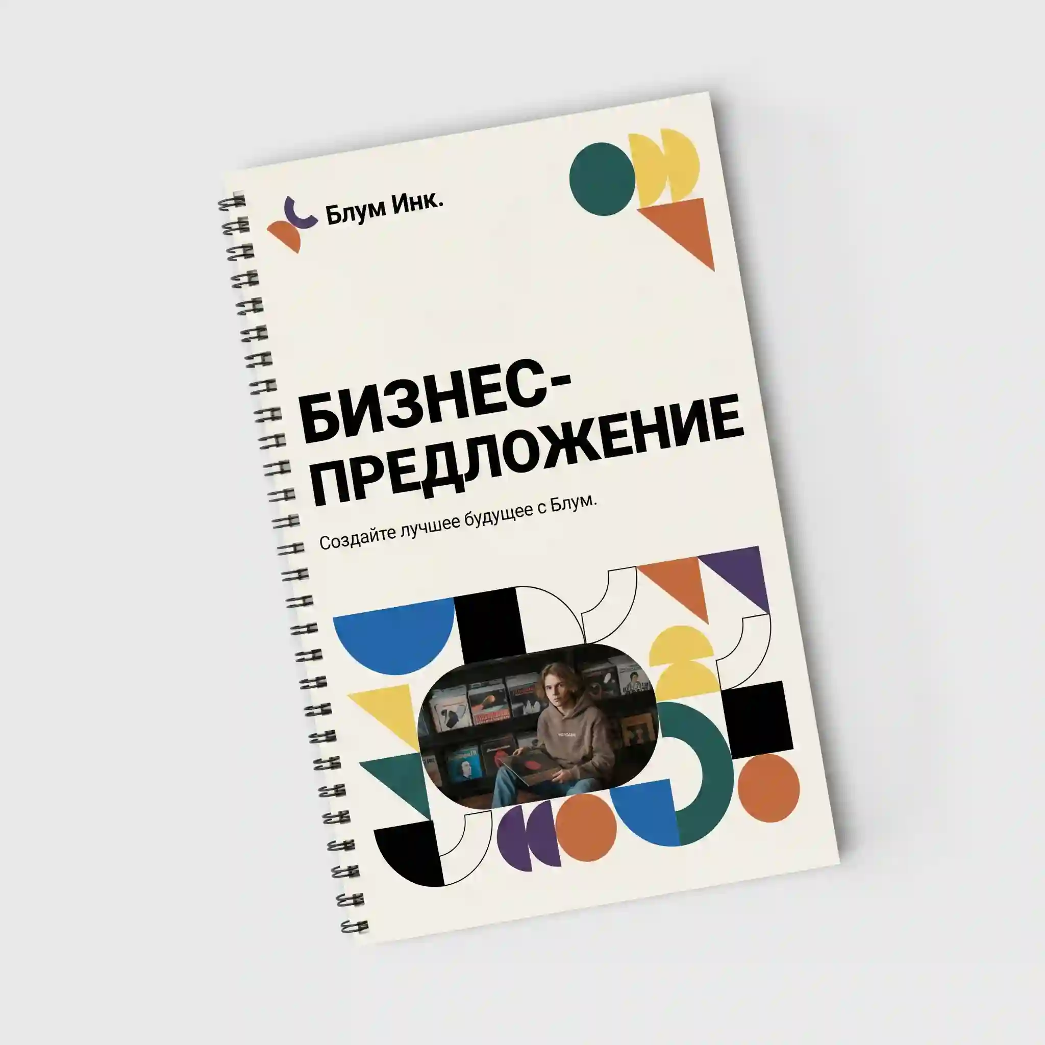 Работа 5