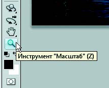 Рис. 1.16. Всплывающая подсказка