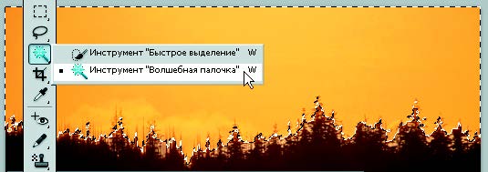 Рис. 1.79. Инструменты выделения