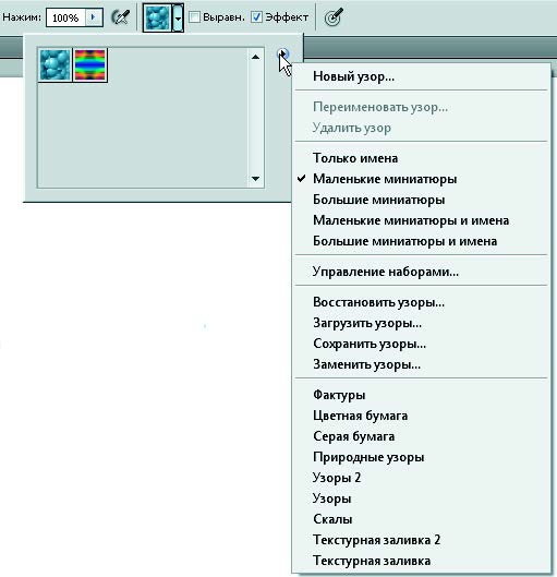 Рис. 2.23