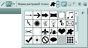 Рис. 3.10. Панель Произвольные фигуры