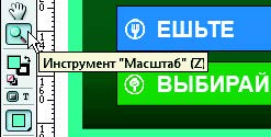 Рис. 3.26. Подсказка