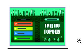 Рис. 3.28