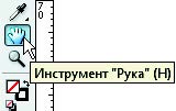 Рис. 3.30